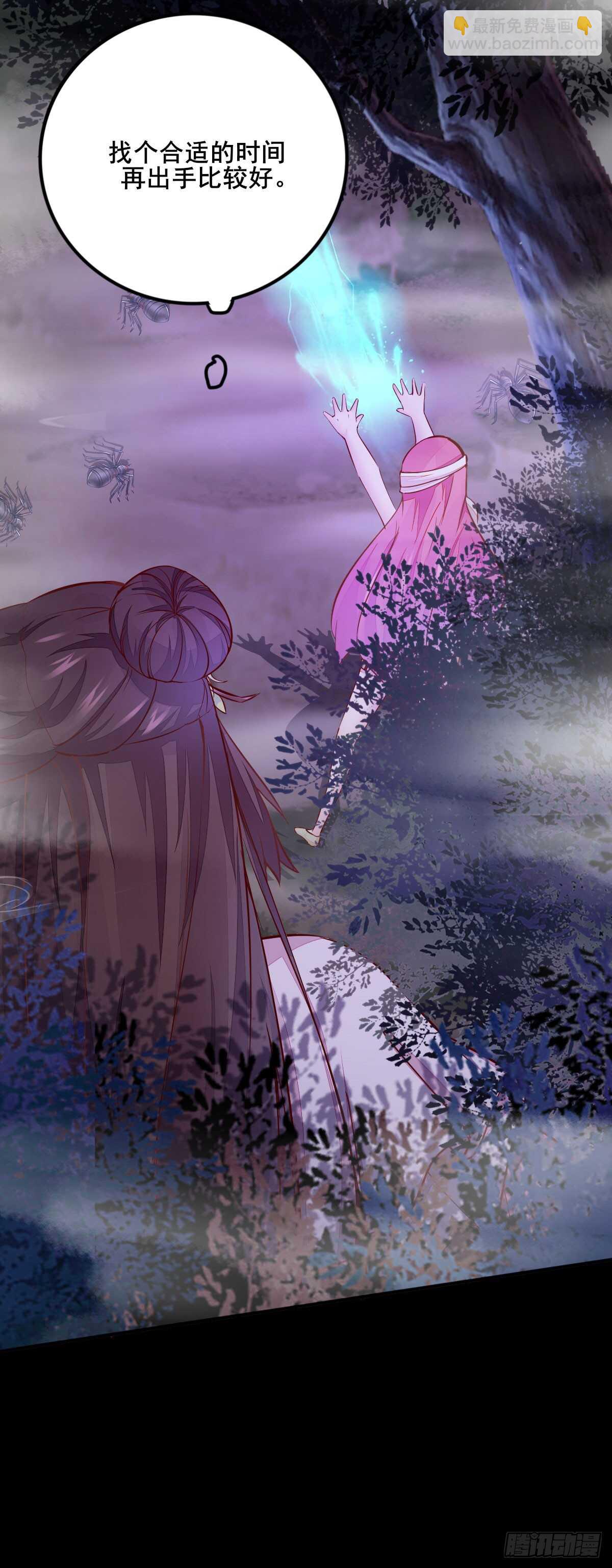 第67话 螳螂捕蝉黄雀在后-第57话