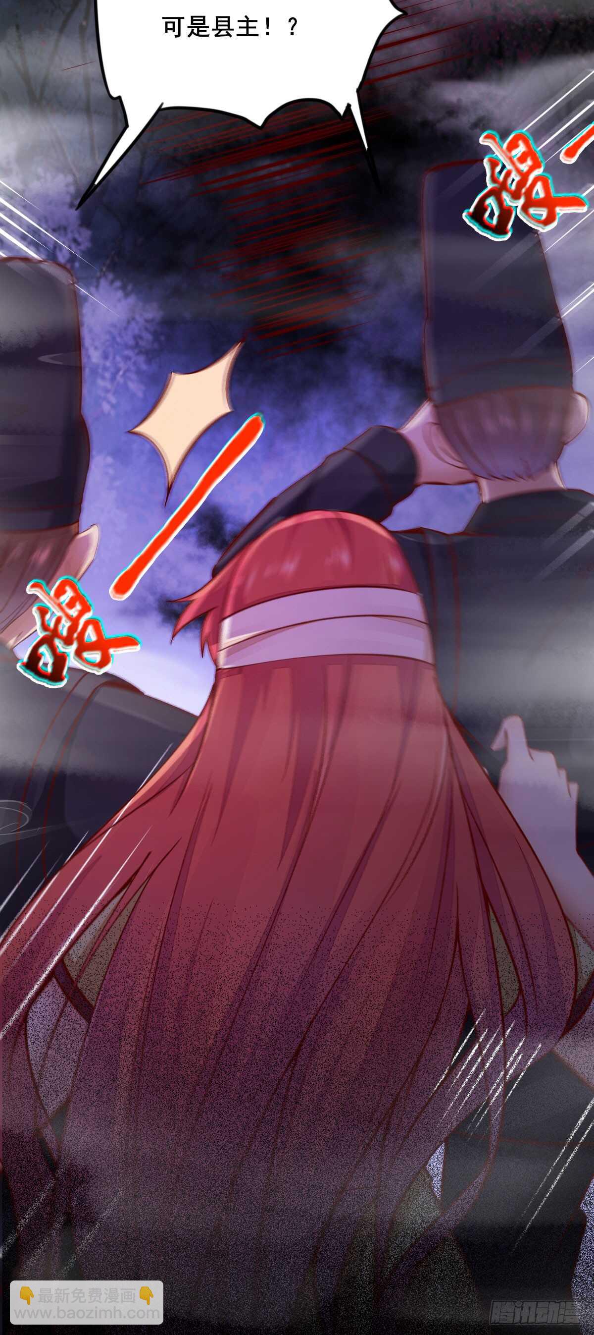 第67话 螳螂捕蝉黄雀在后-第57话