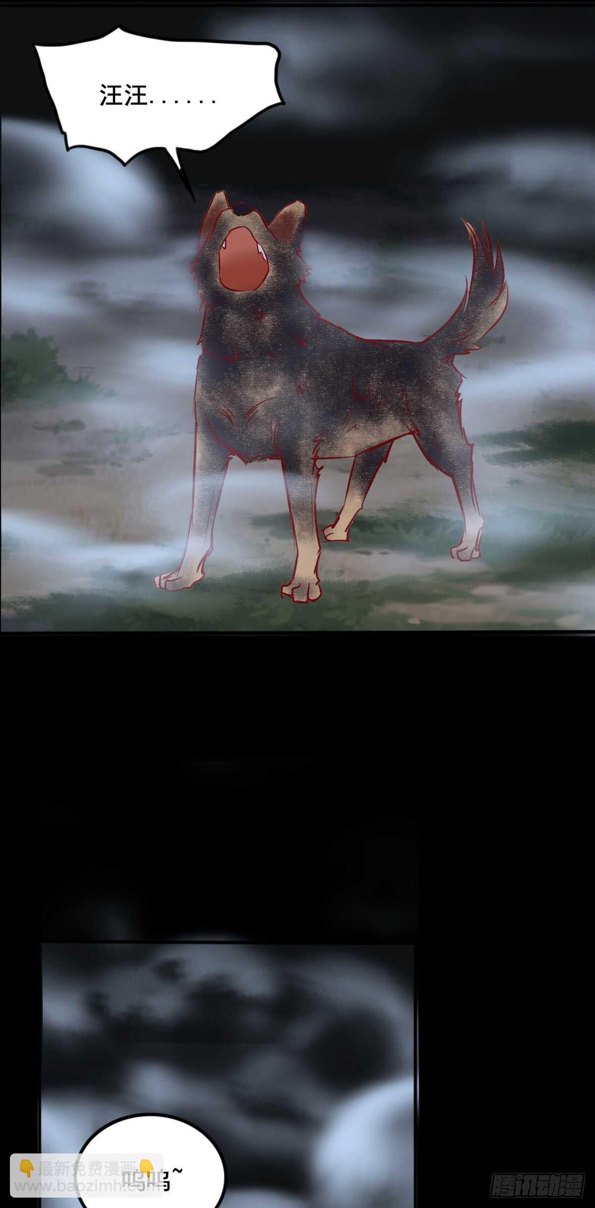 第67话 螳螂捕蝉黄雀在后-第57话