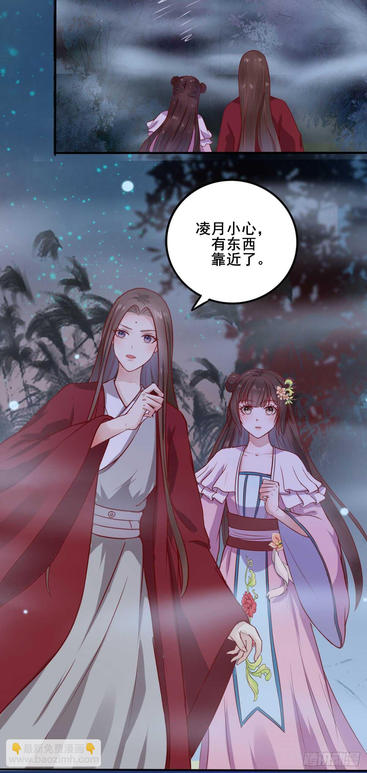 第67话 螳螂捕蝉黄雀在后-第57话