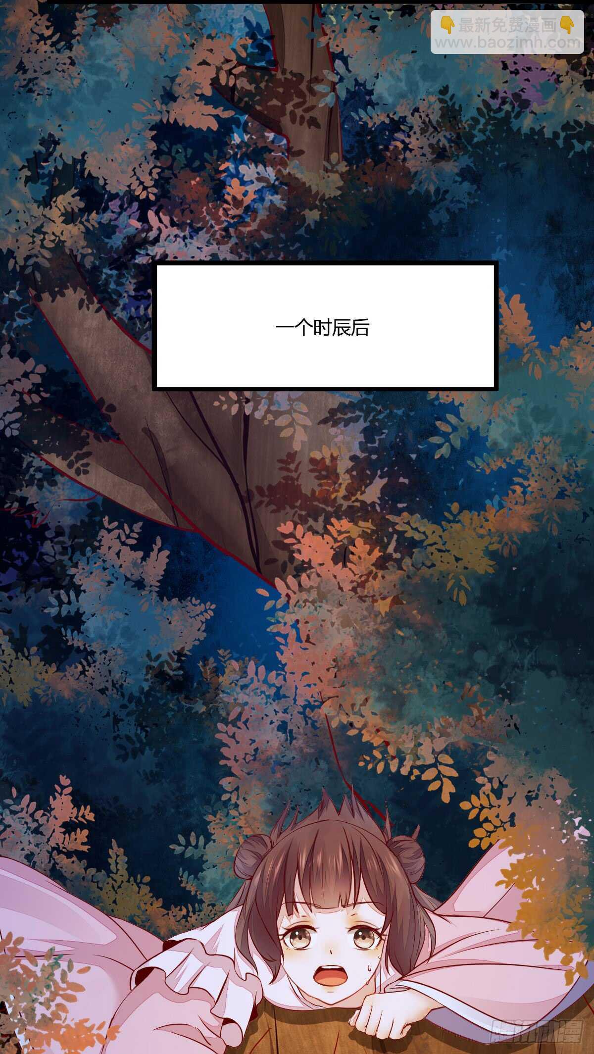 第69话 凤凰发现盗蛋者(1/2)-第59话