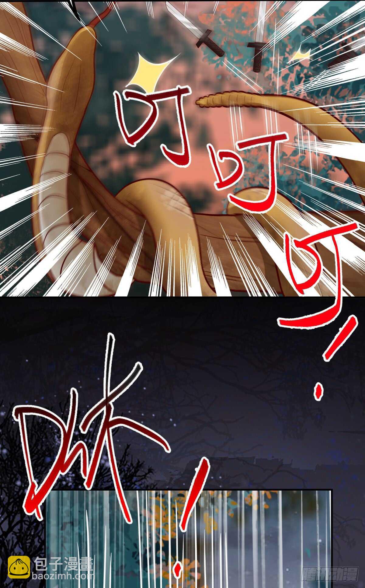 第69话 凤凰发现盗蛋者(1/2)-第59话