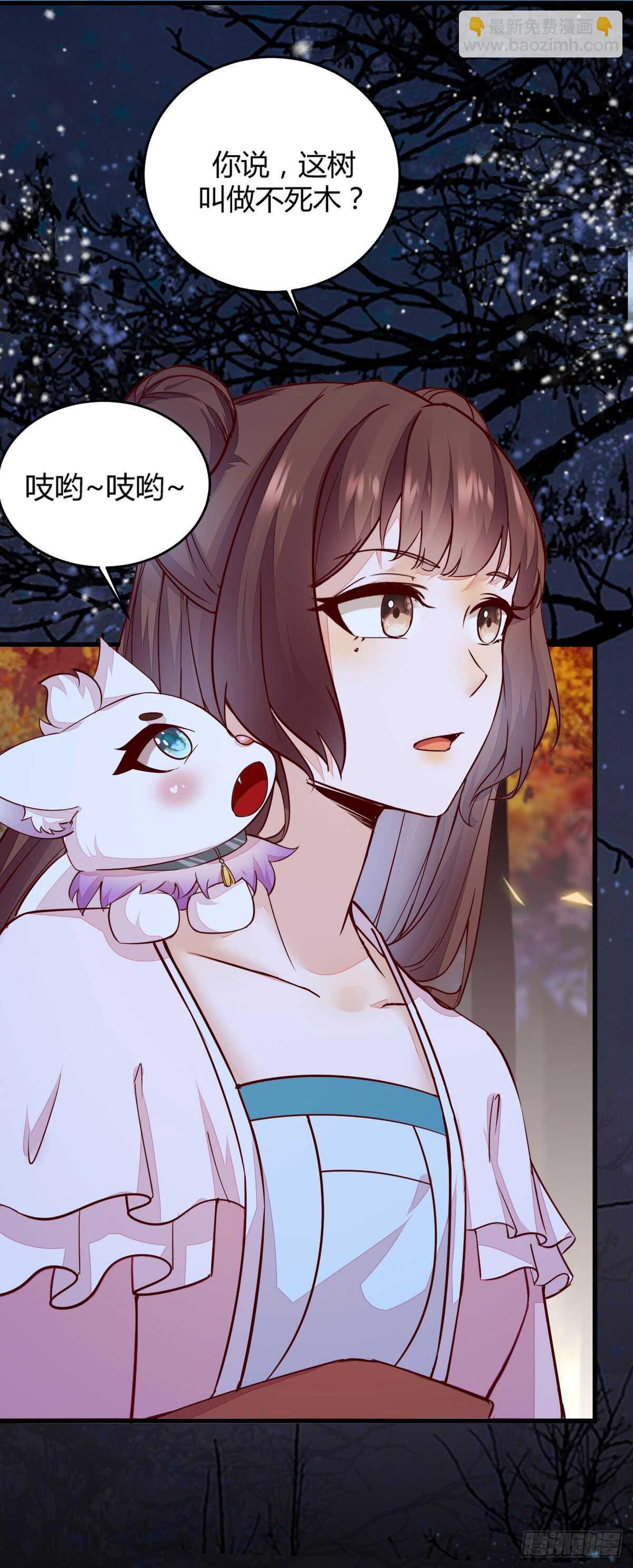 第69话 凤凰发现盗蛋者(1/2)-第59话