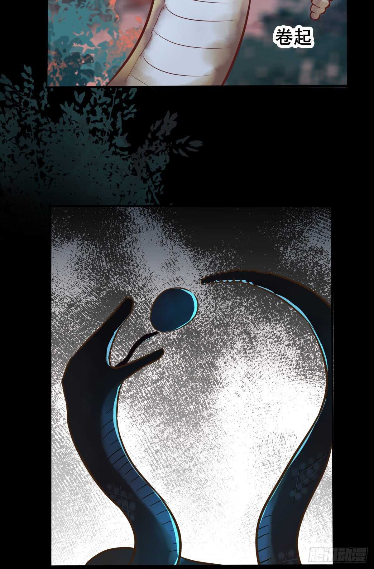 第69话 凤凰发现盗蛋者(1/2)-第59话