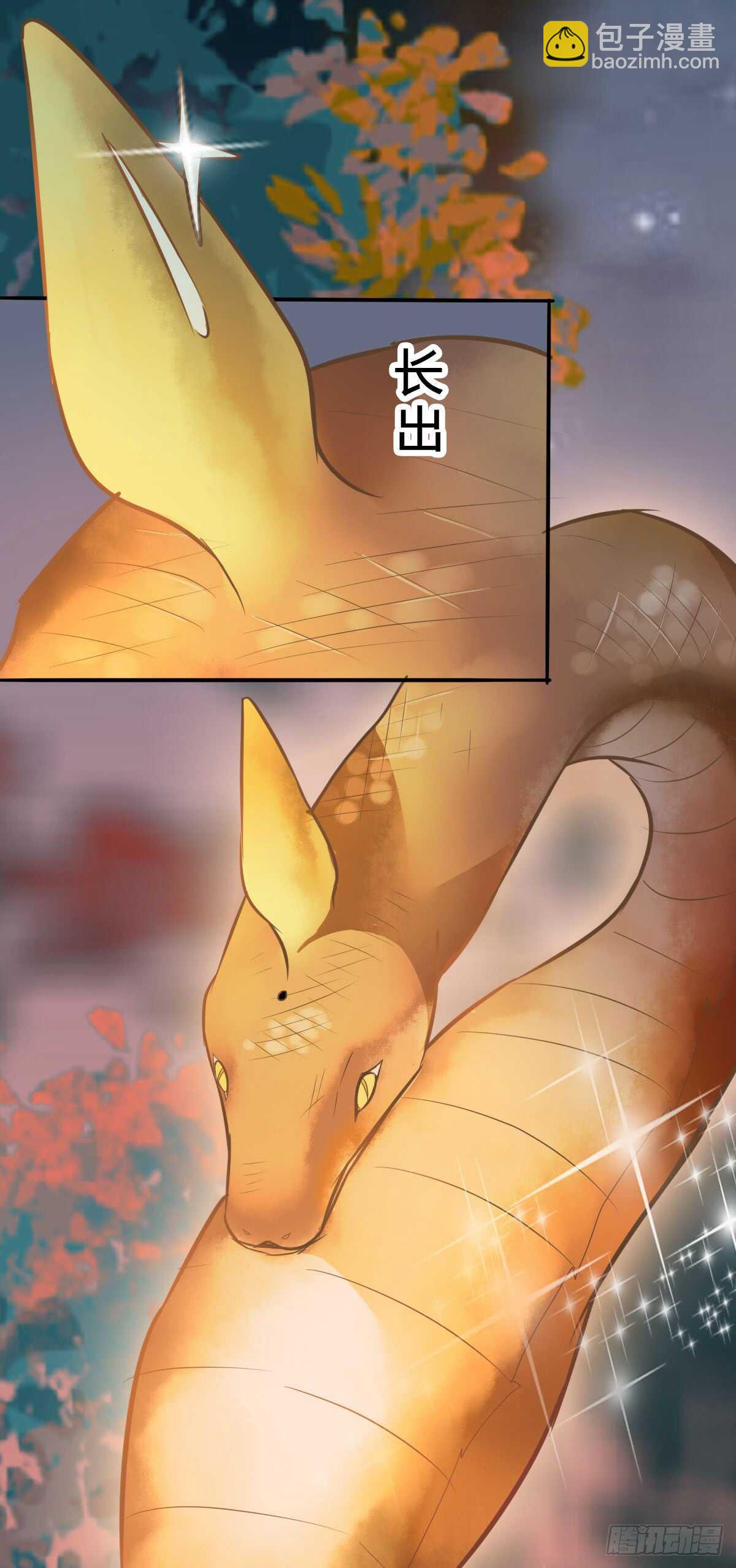 第69话 凤凰发现盗蛋者(1/2)-第59话