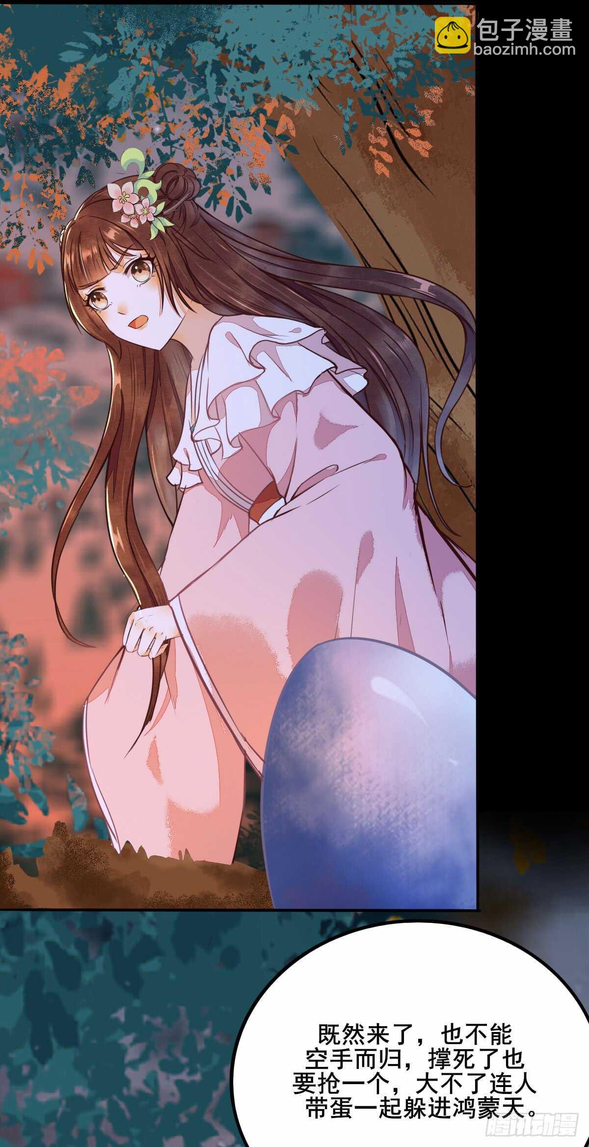 第69话 凤凰发现盗蛋者(1/2)-第59话