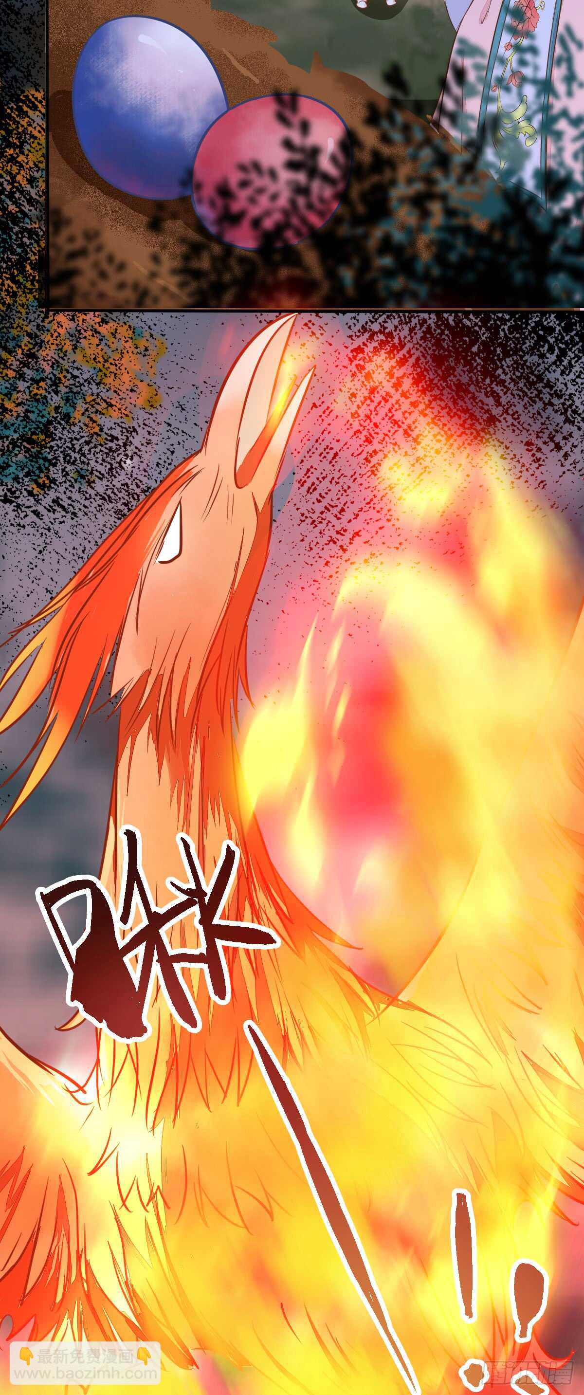 第69话 凤凰发现盗蛋者(1/2)-第59话