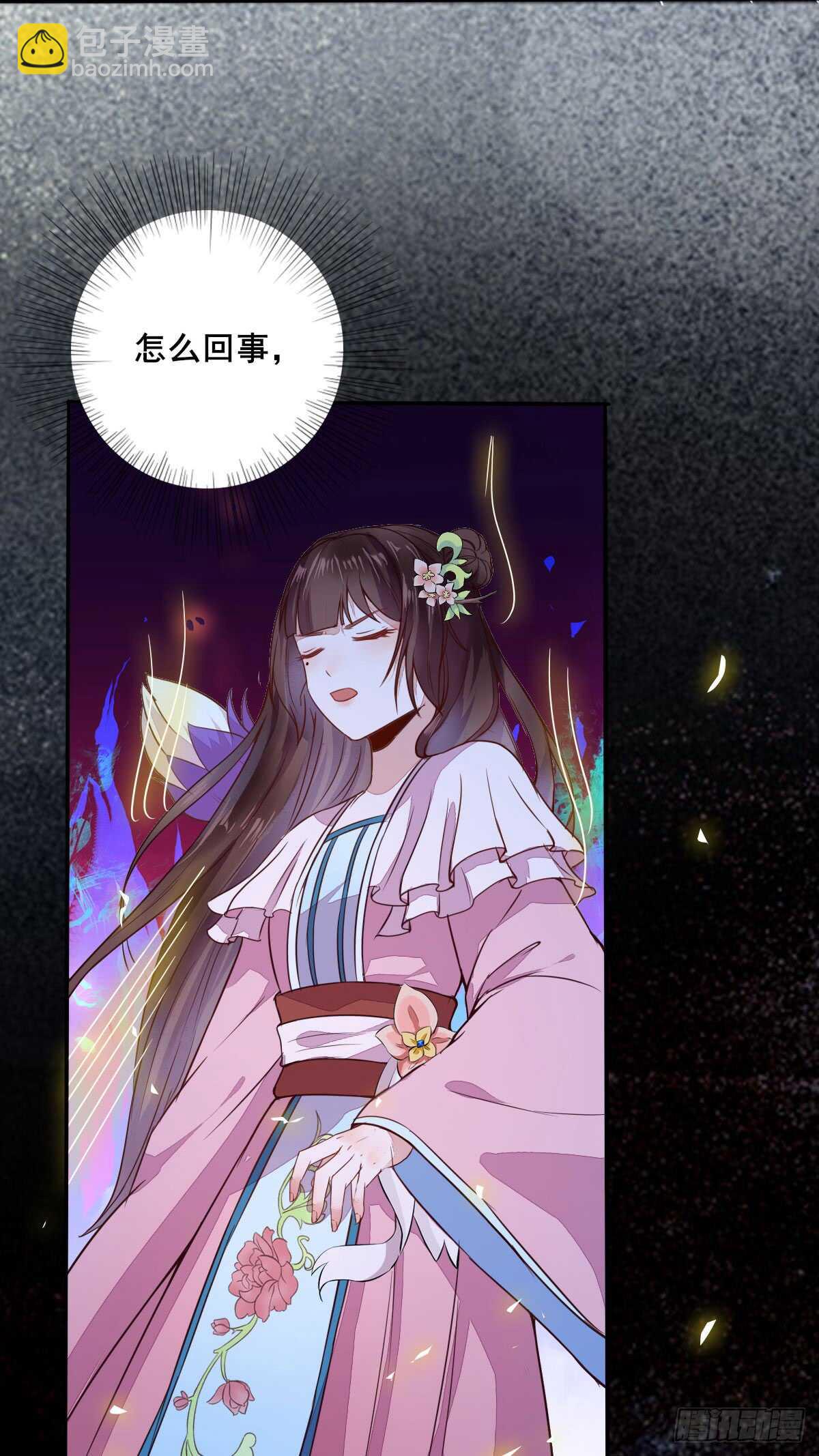 第69话 凤凰发现盗蛋者(1/2)-第59话