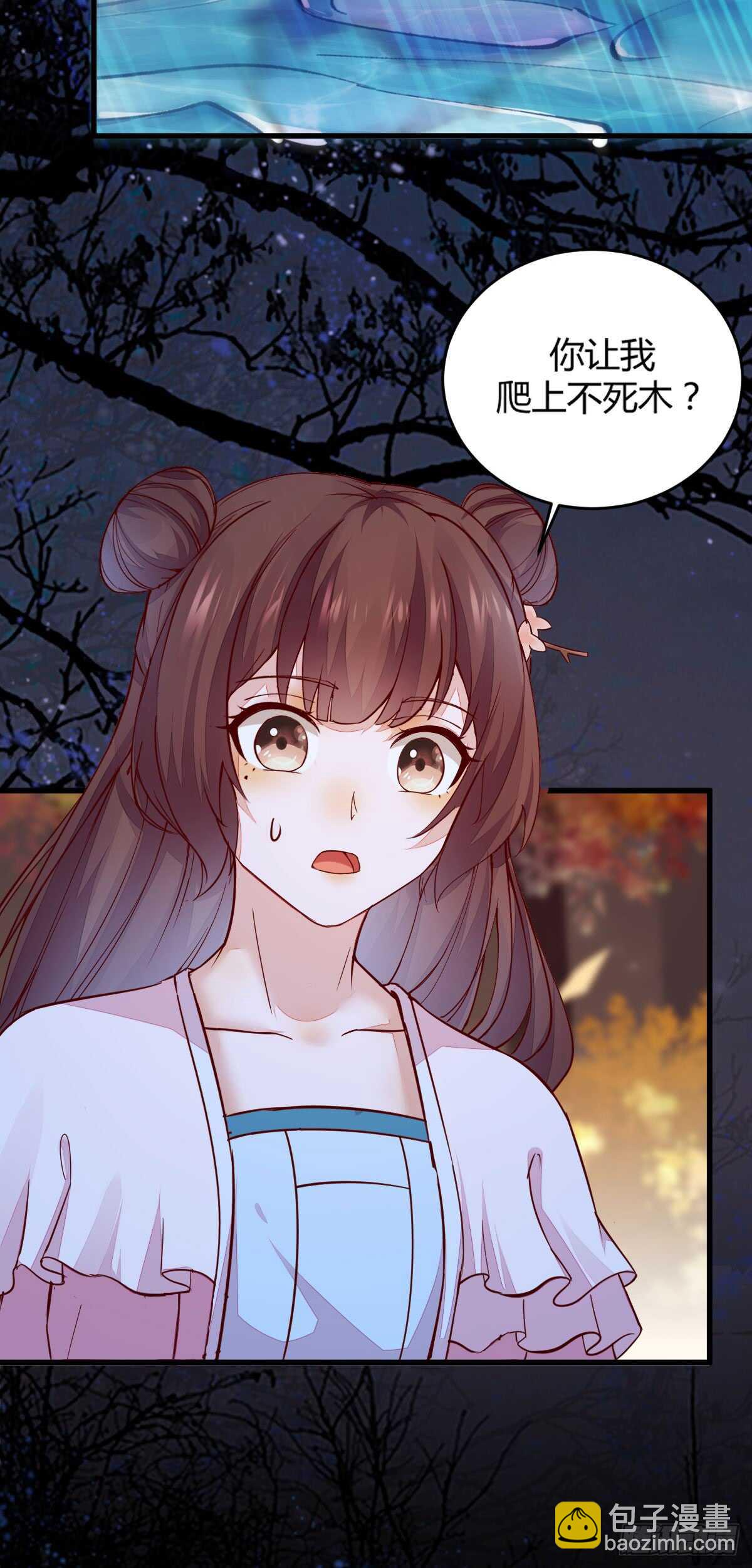 第69话 凤凰发现盗蛋者(1/2)-第59话