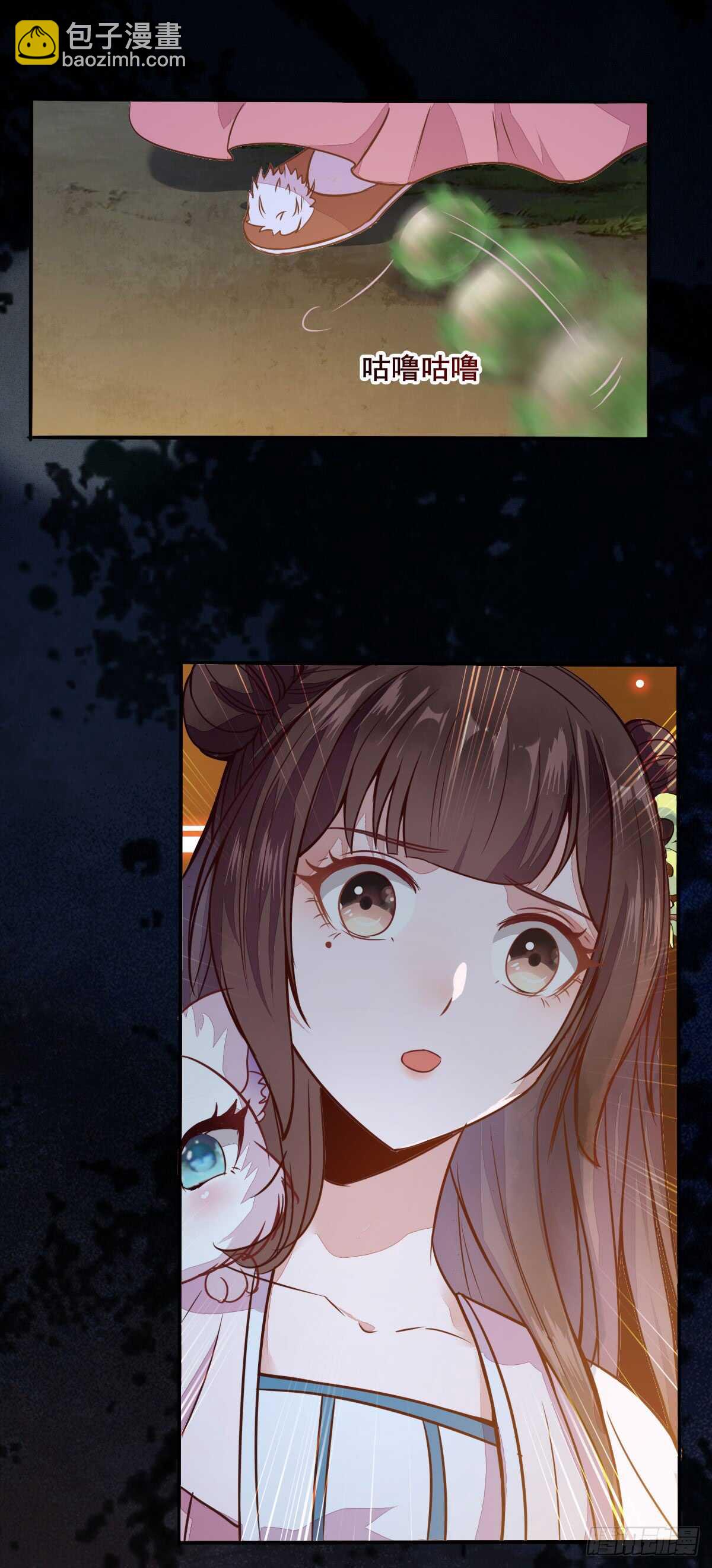 第69话 凤凰发现盗蛋者(1/2)-第59话