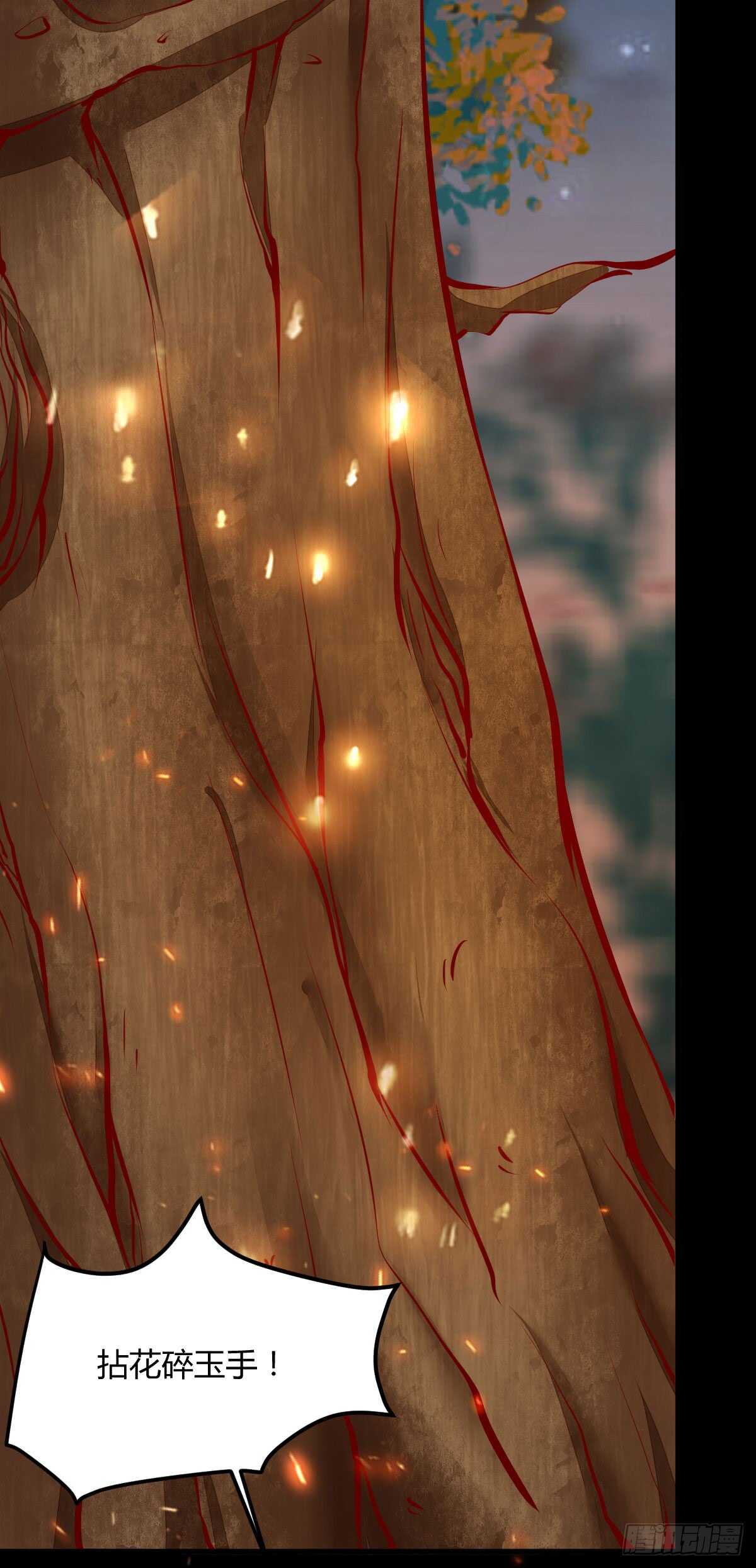 第69话 凤凰发现盗蛋者(1/2)-第59话