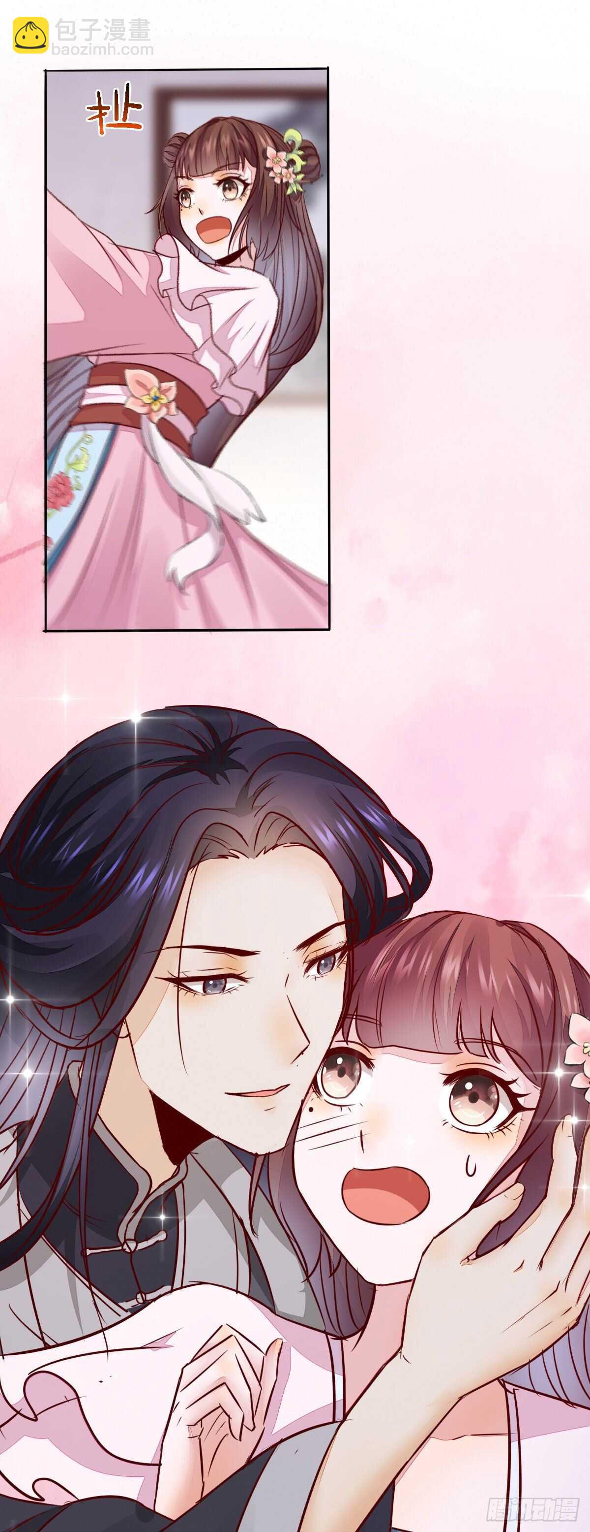 第70话  火凤发怒-第61话