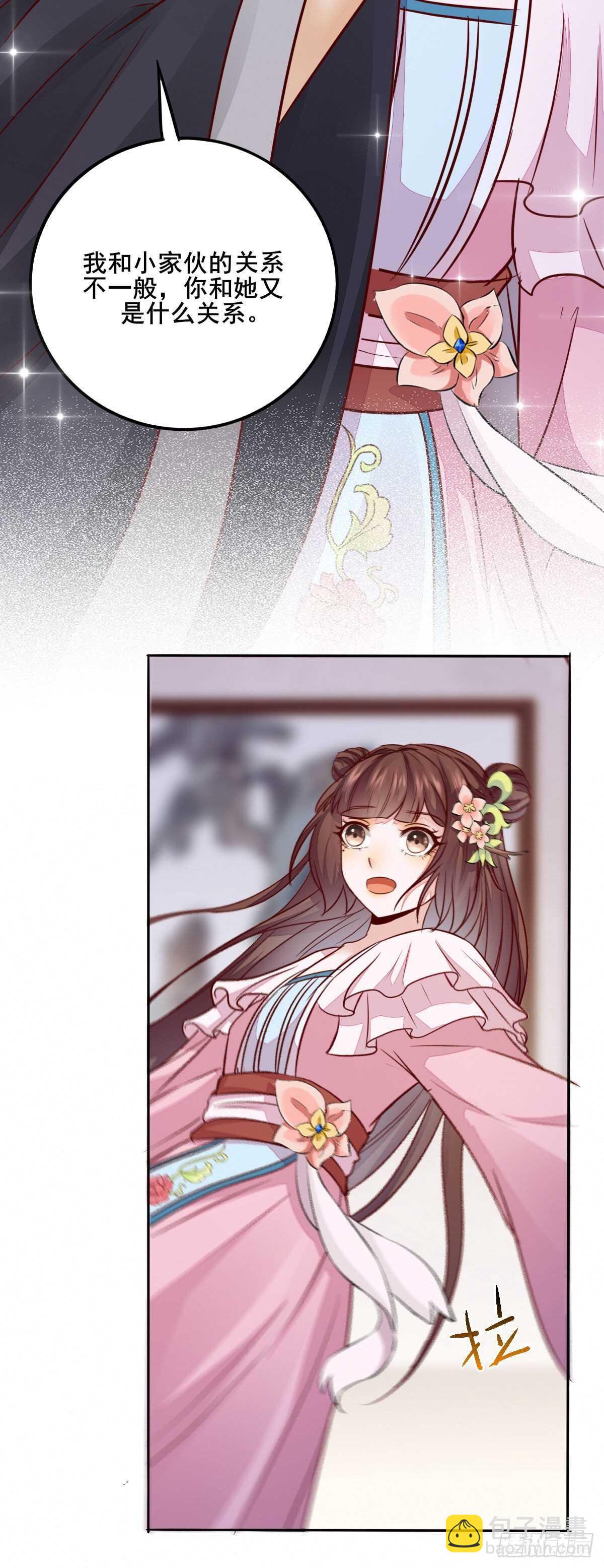 第70话  火凤发怒-第61话