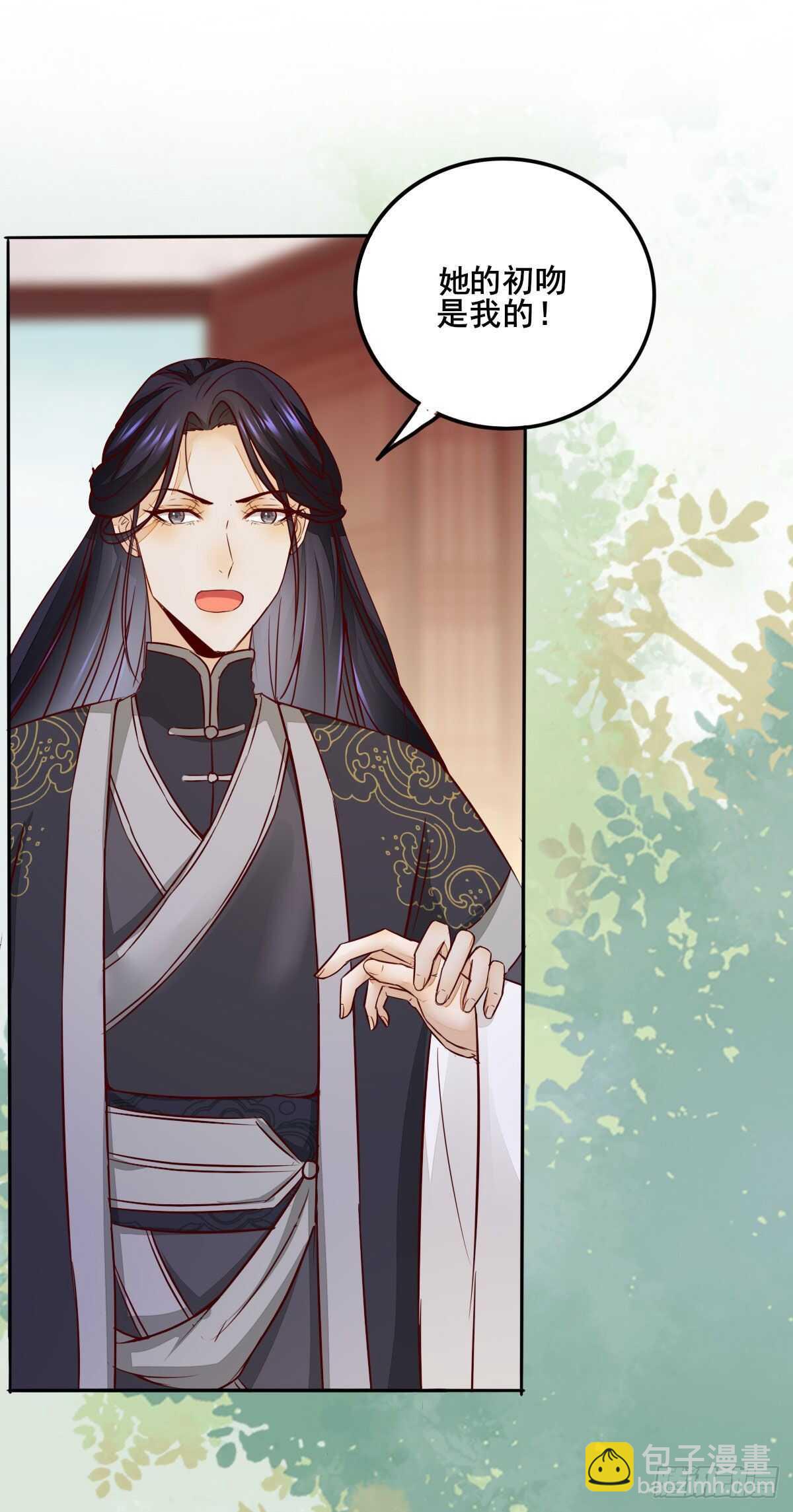 第70话  火凤发怒-第61话