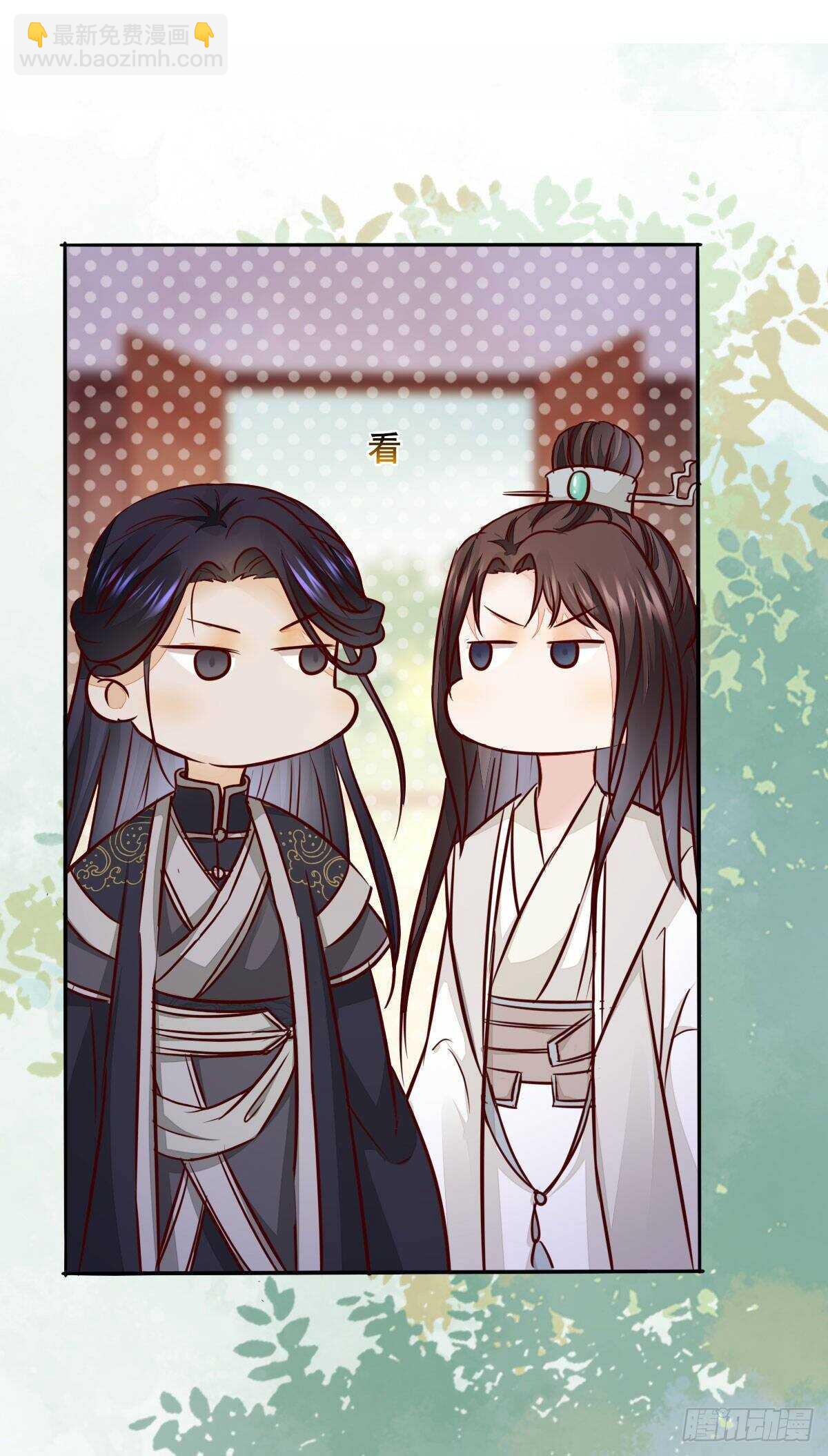 第70话  火凤发怒-第61话