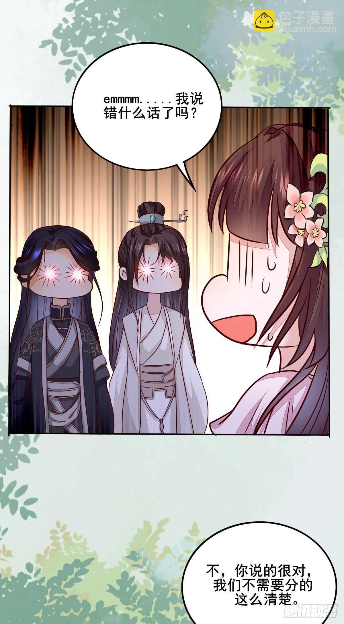 第70话  火凤发怒-第61话