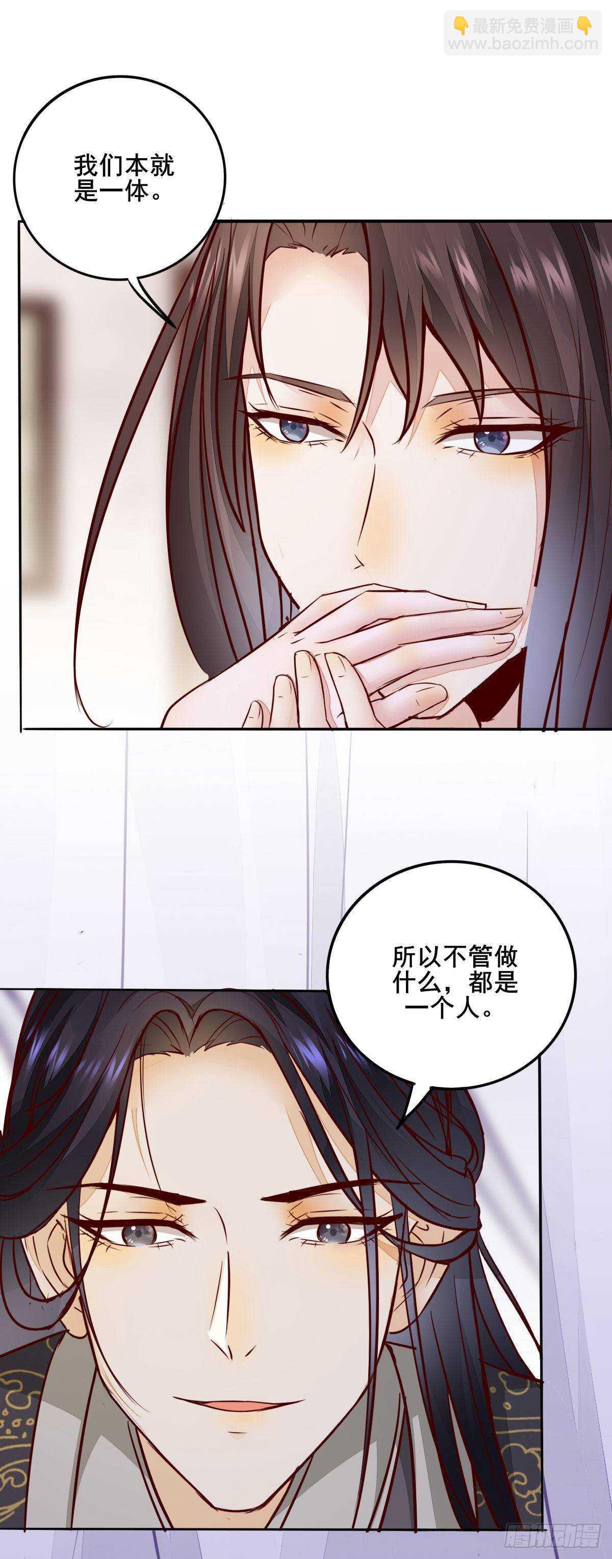 第70话  火凤发怒-第61话