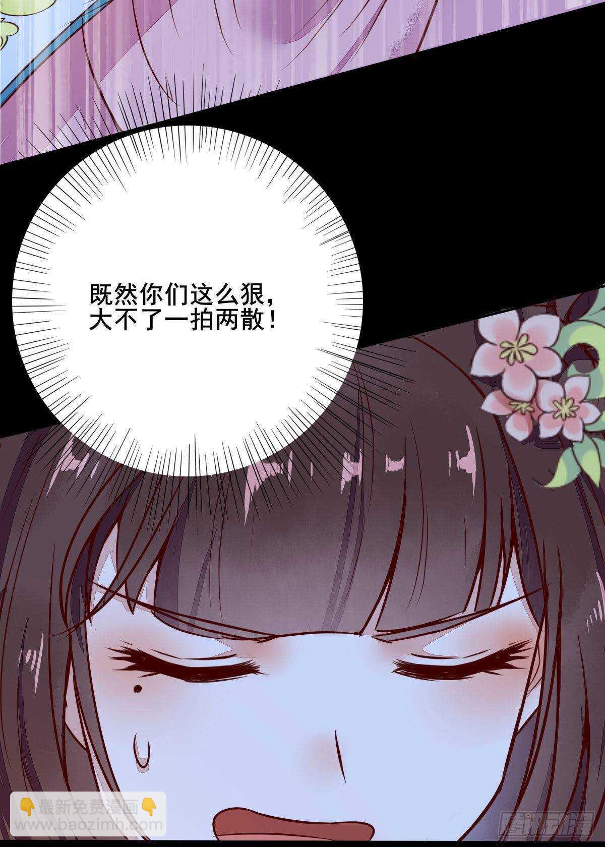 第71话 女人，我们又见面了-第63话