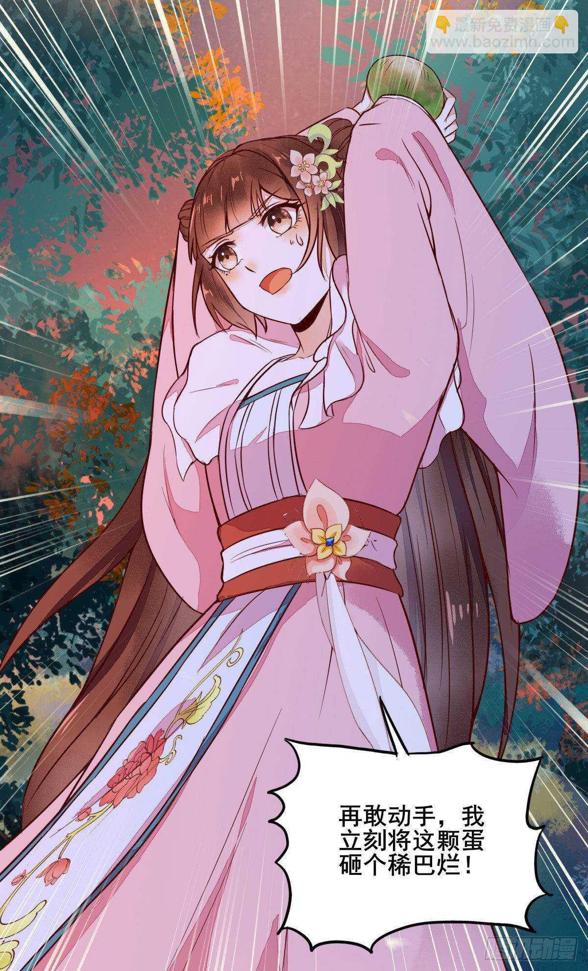 第71话 女人，我们又见面了-第63话