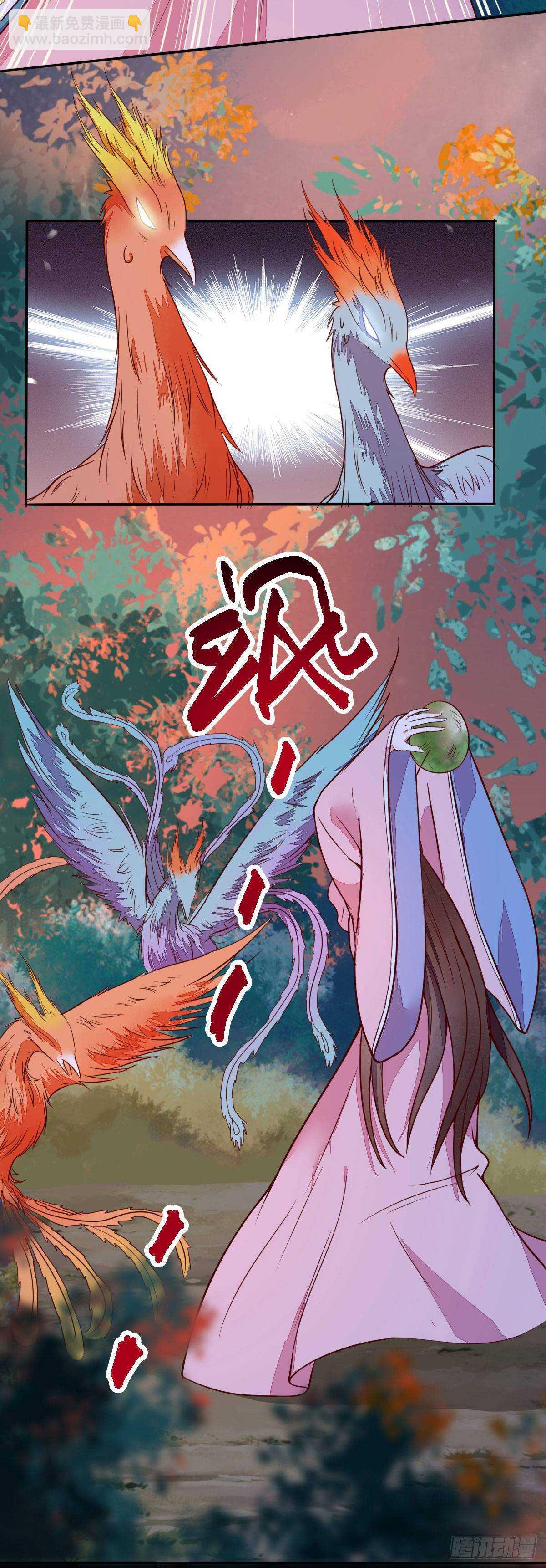 第71话 女人，我们又见面了-第63话