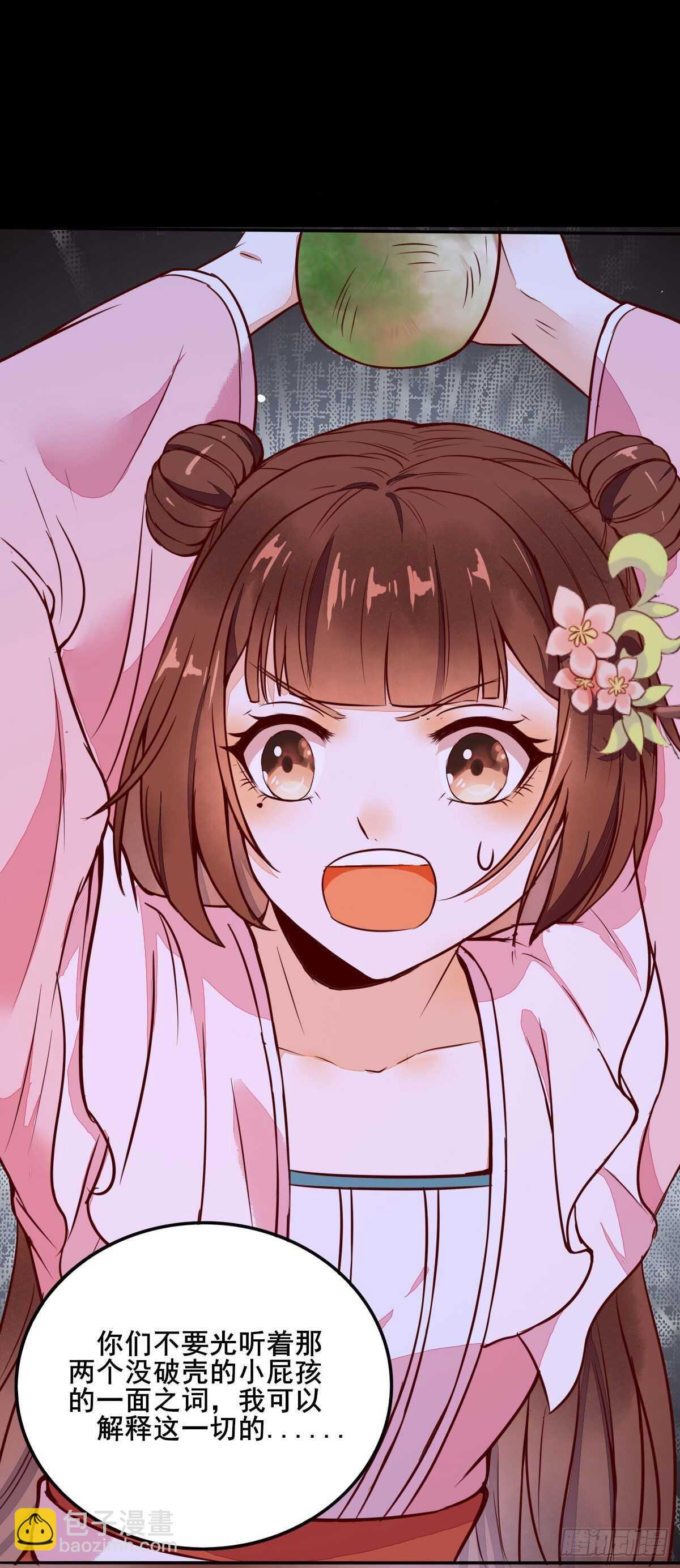 第71话 女人，我们又见面了-第63话