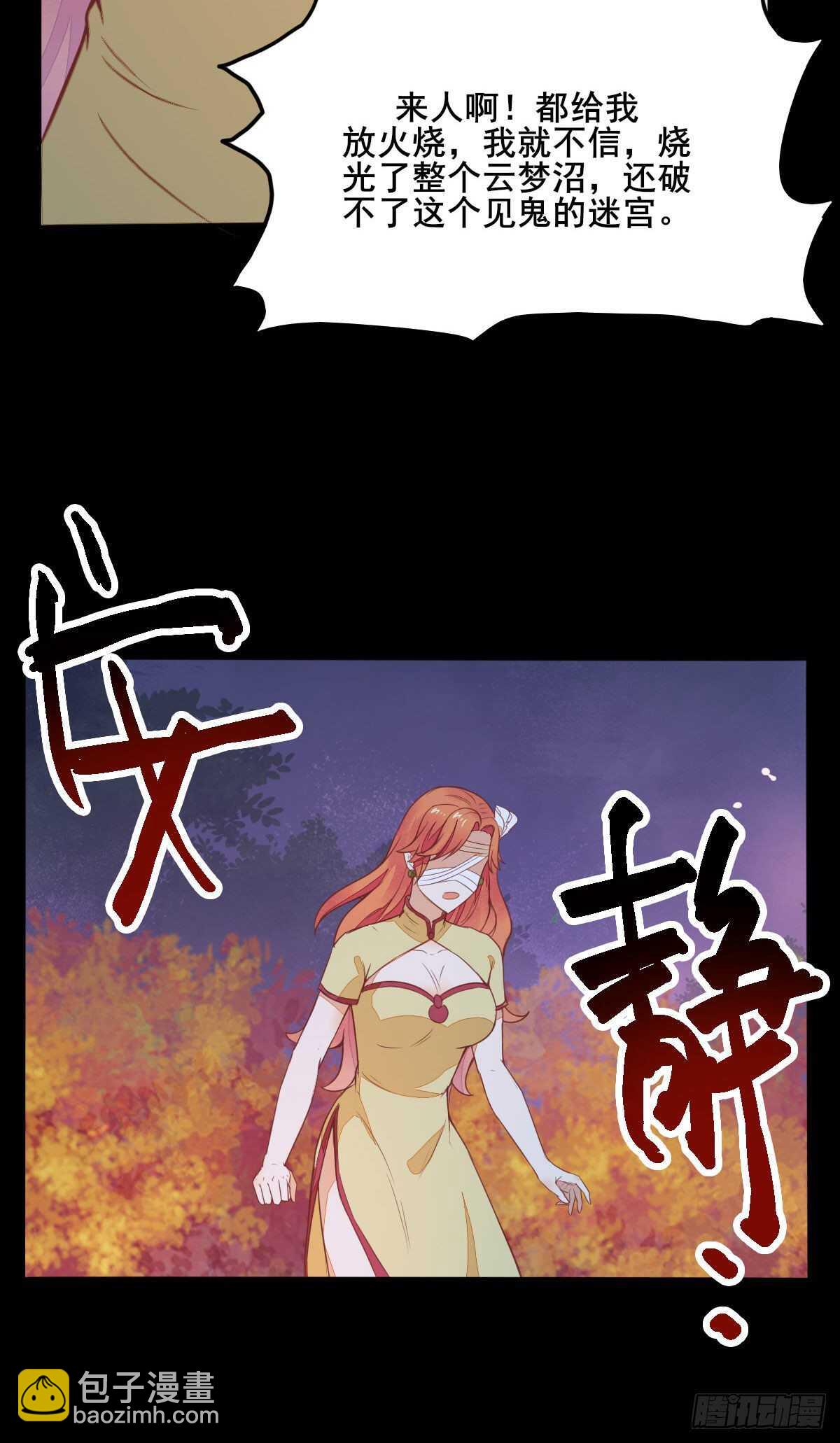 第71话 女人，我们又见面了-第63话