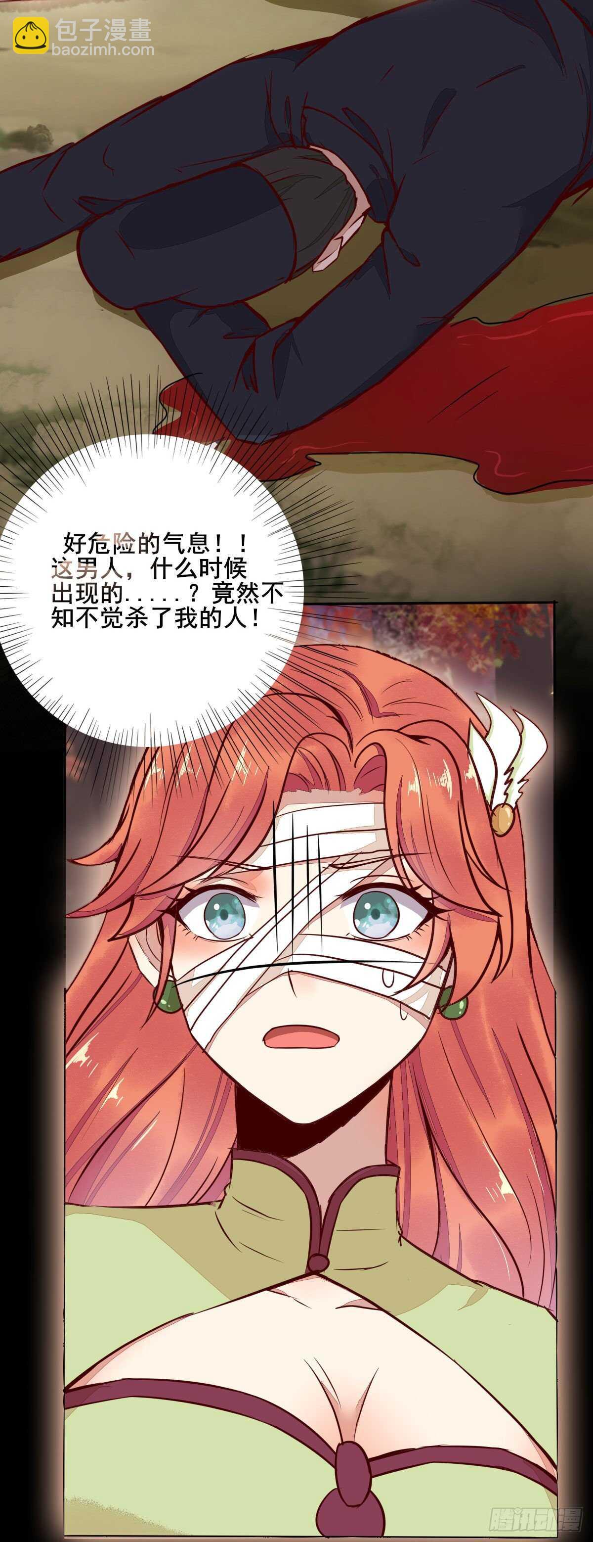 第71话 女人，我们又见面了-第63话