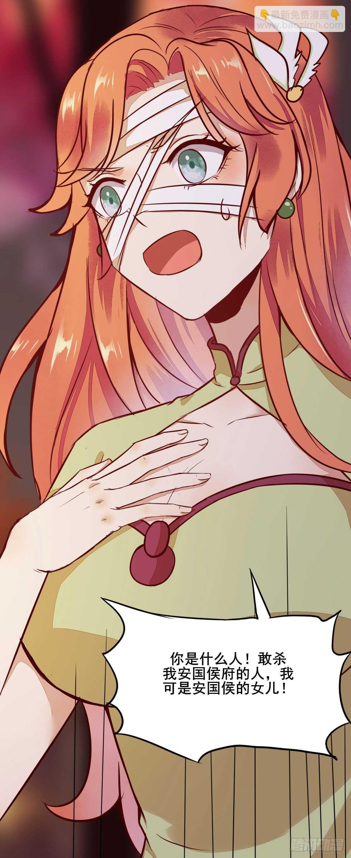 第71话 女人，我们又见面了-第63话