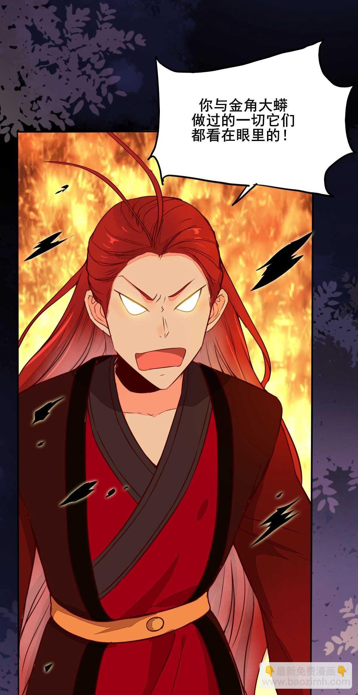 第71话 女人，我们又见面了-第63话