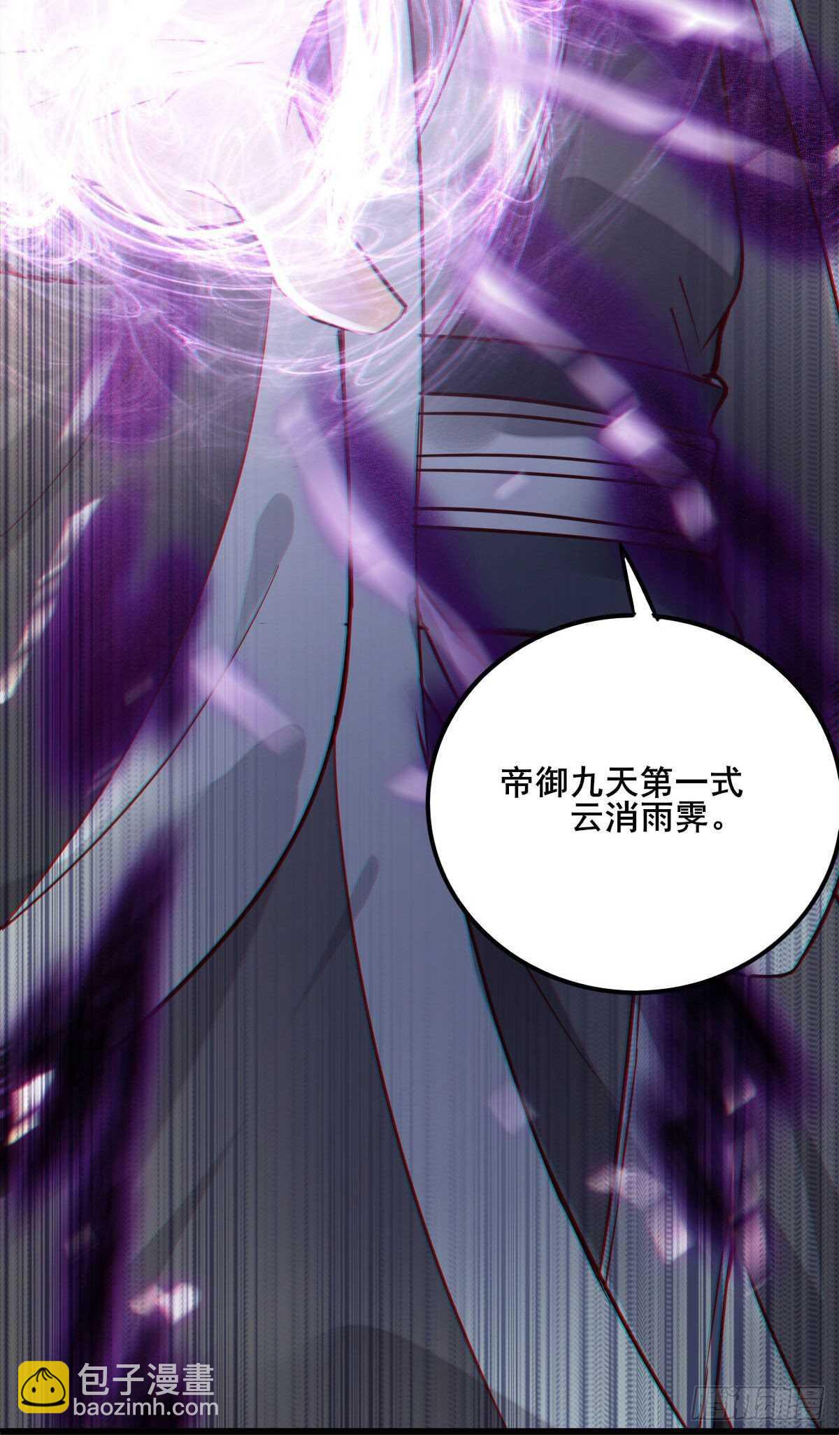 第71话 女人，我们又见面了-第63话