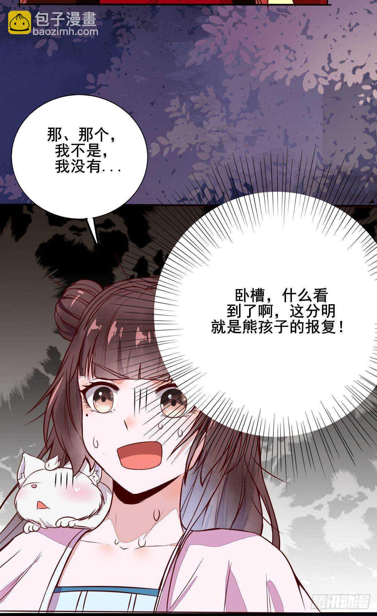 第71话 女人，我们又见面了-第63话