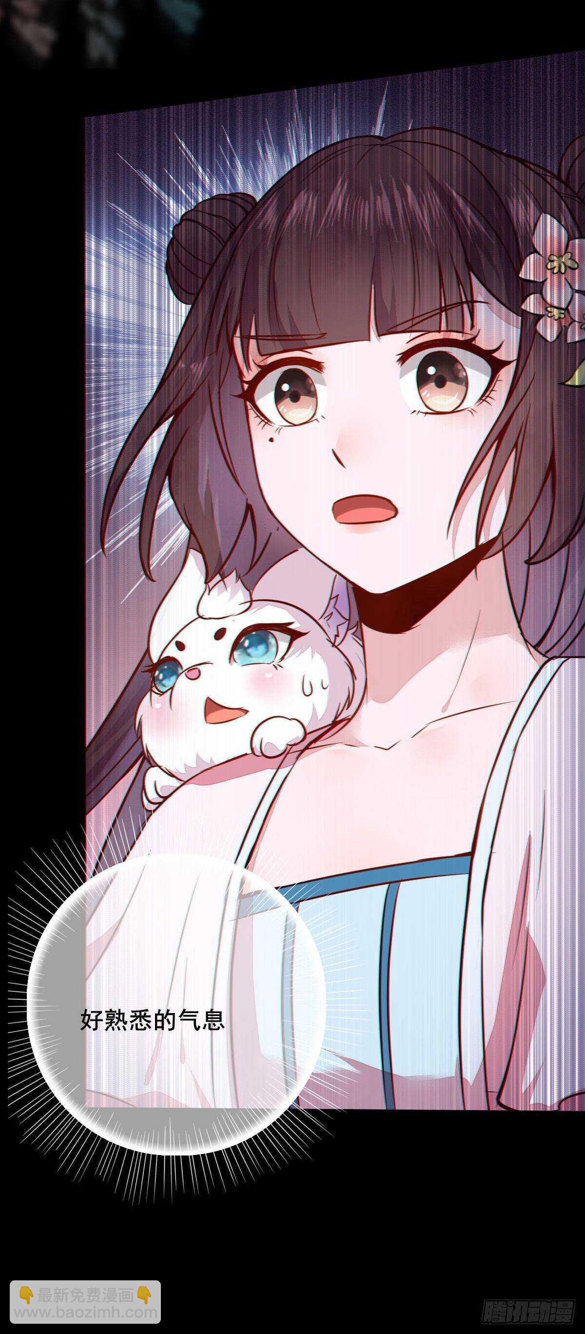 第71话 女人，我们又见面了-第63话