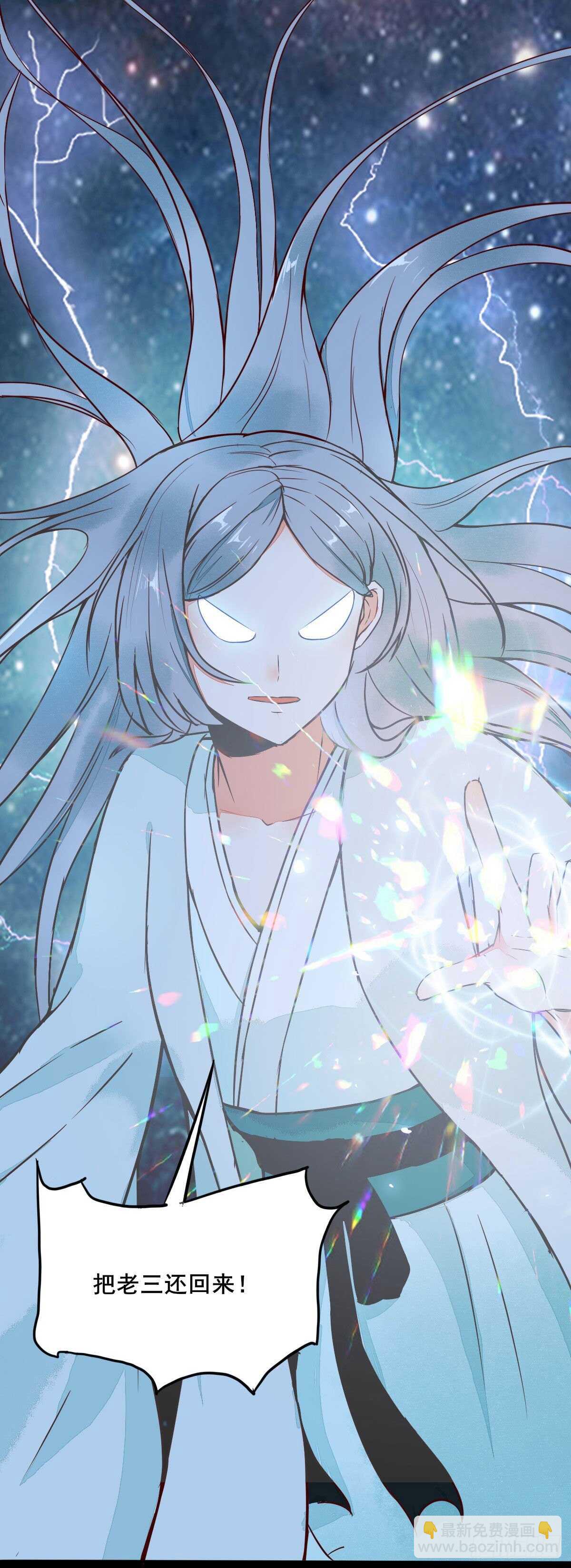 第71话 女人，我们又见面了-第63话