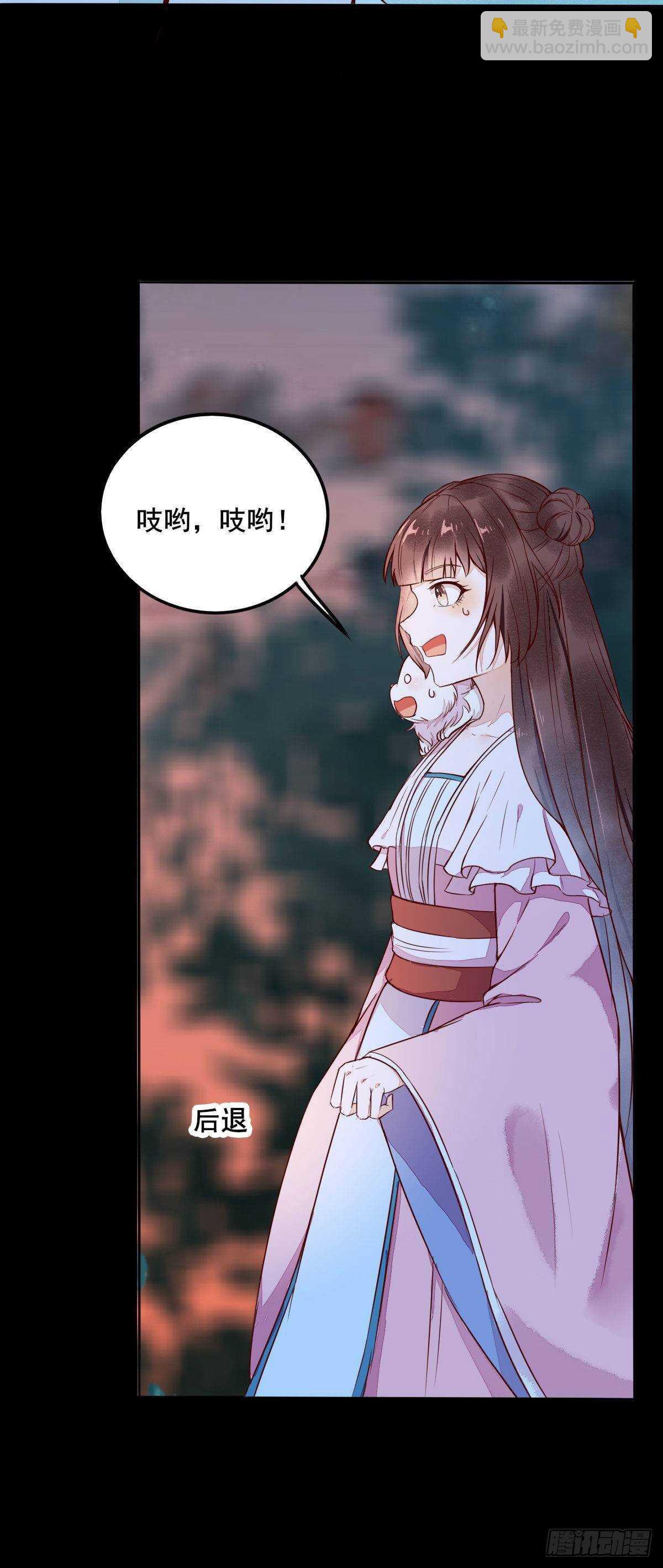 第71话 女人，我们又见面了-第63话