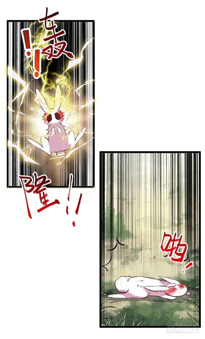 第8话 上山历练-第9话