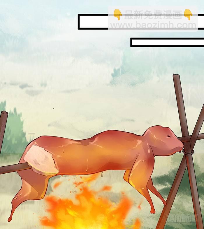 第8话 上山历练-第9话