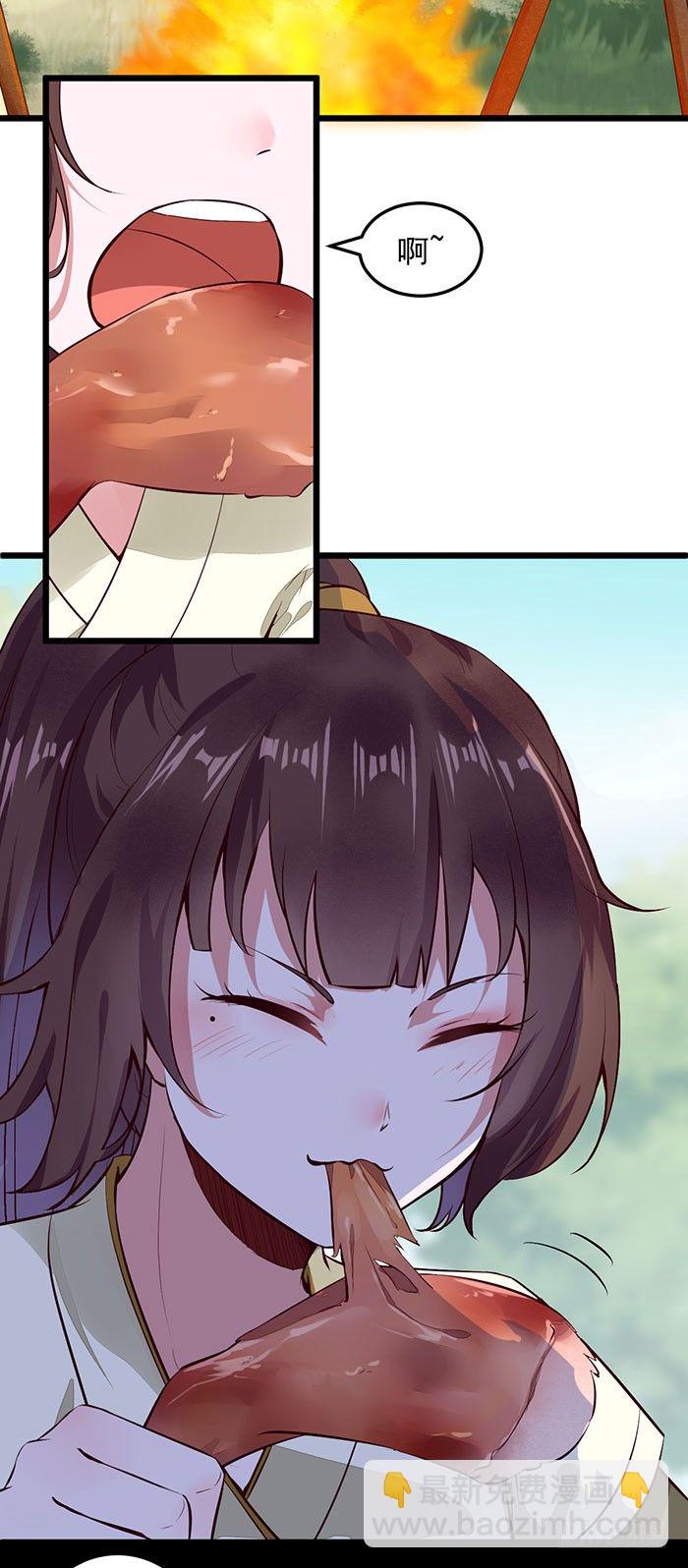 第8话 上山历练-第9话