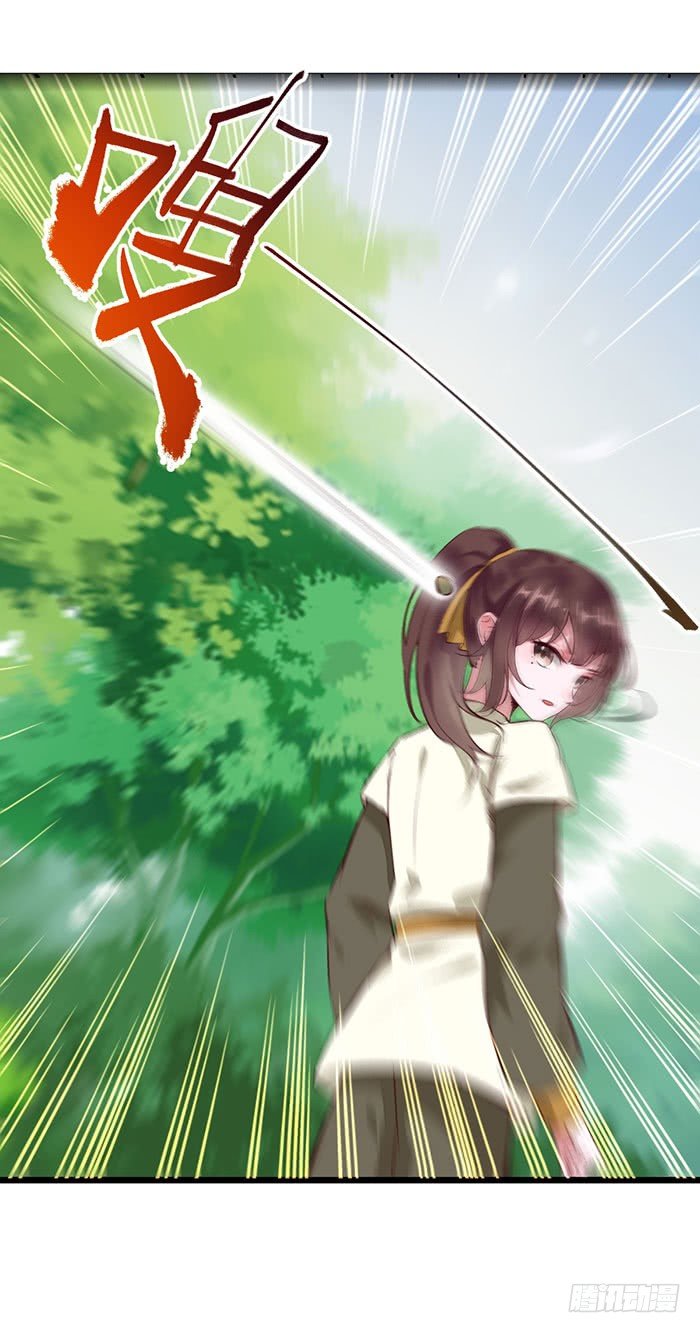 第8话 上山历练-第9话