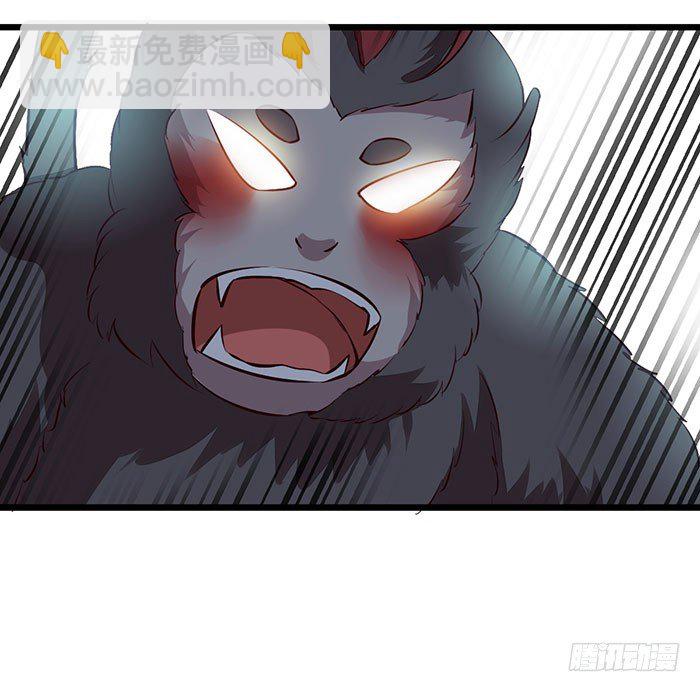 第8话 上山历练-第9话