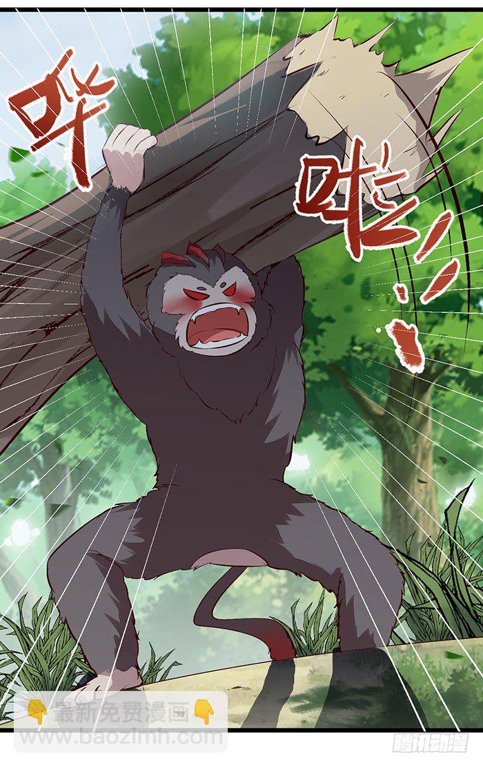 第8话 上山历练-第9话