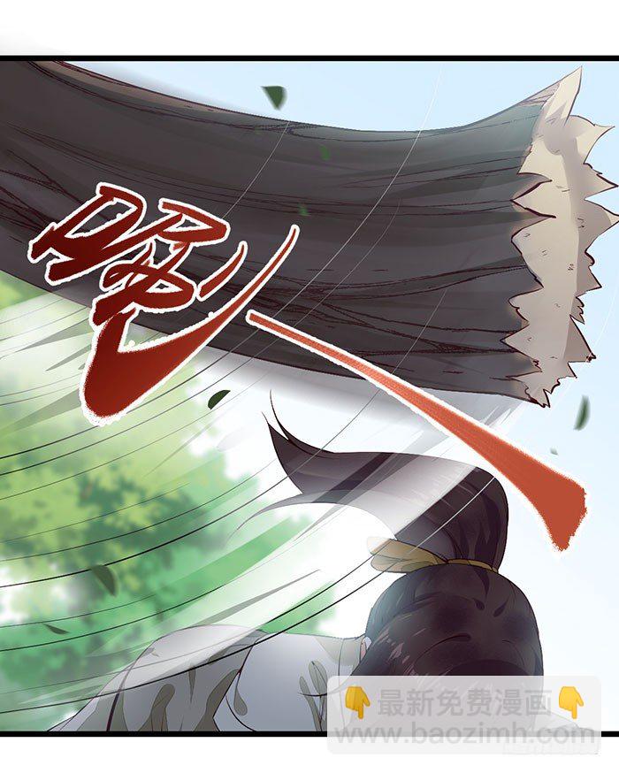 第8话 上山历练-第9话