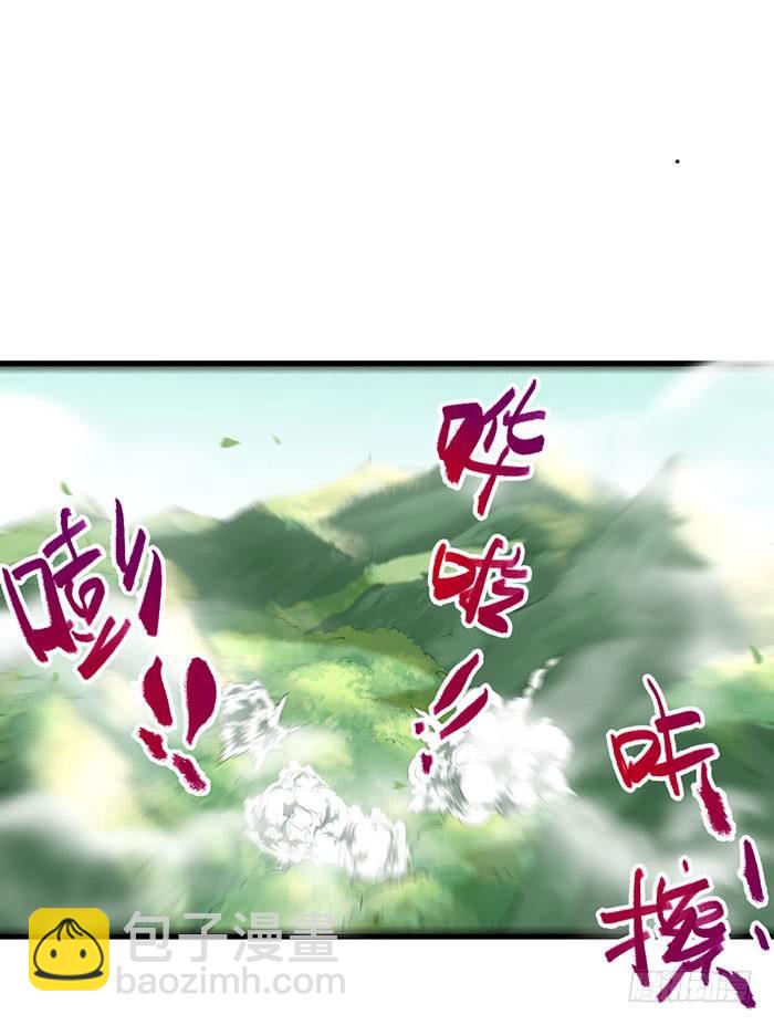 第8话 上山历练-第9话