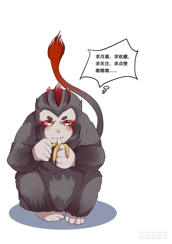 第8话 上山历练-第9话