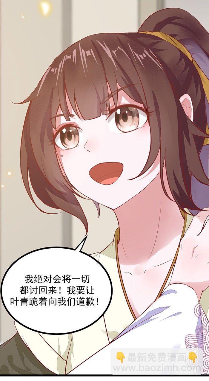 第8话 上山历练-第9话