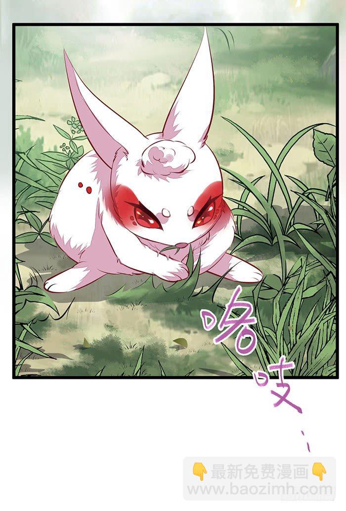 第8话 上山历练-第9话