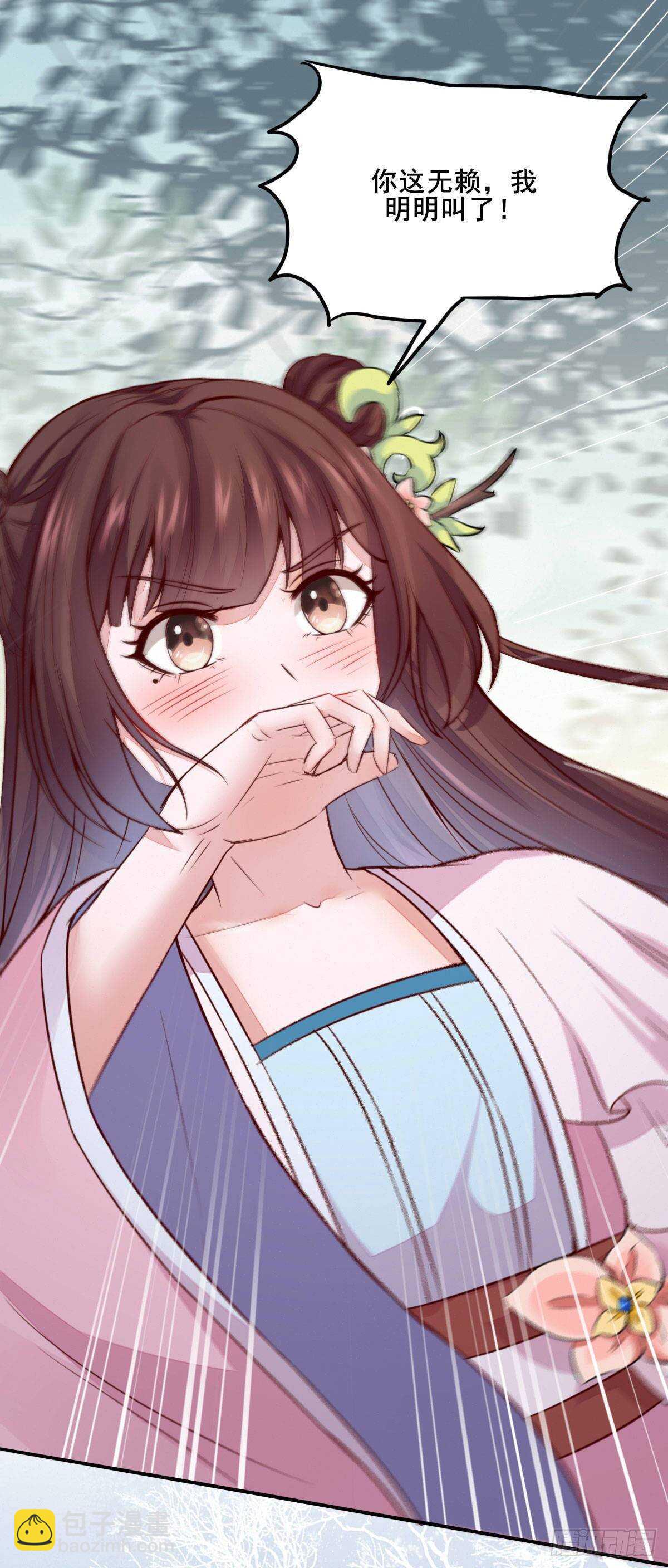 第73话 我只对你耍流氓-第65话