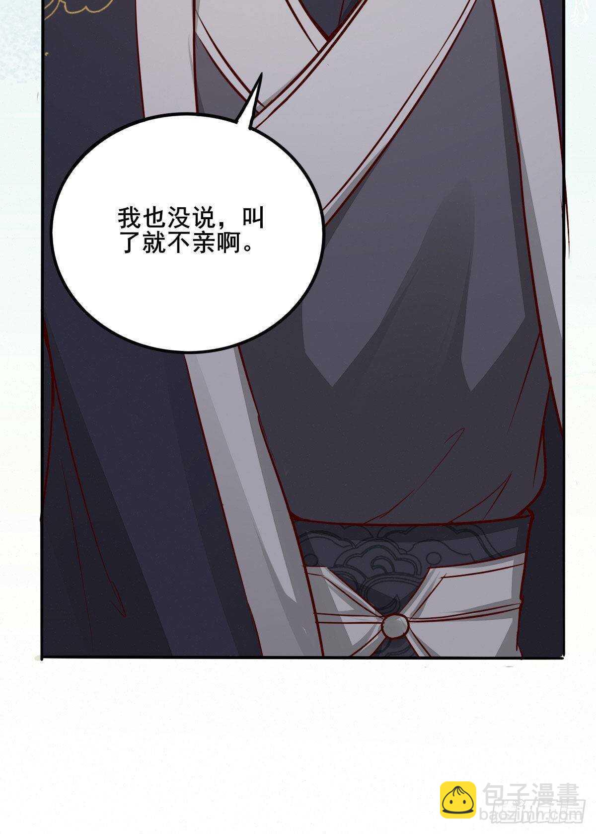 第73话 我只对你耍流氓-第65话