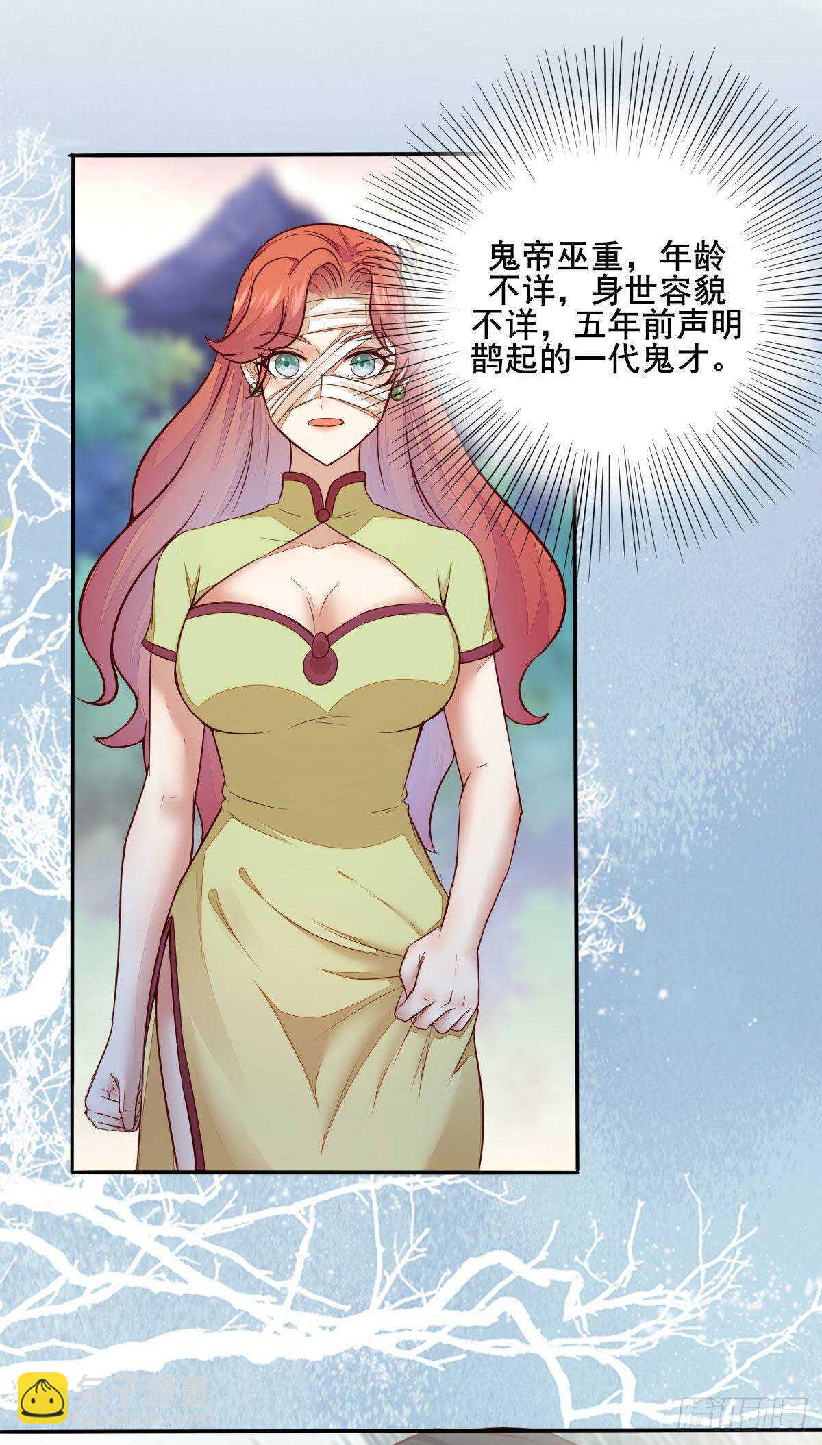 第73话 我只对你耍流氓-第65话