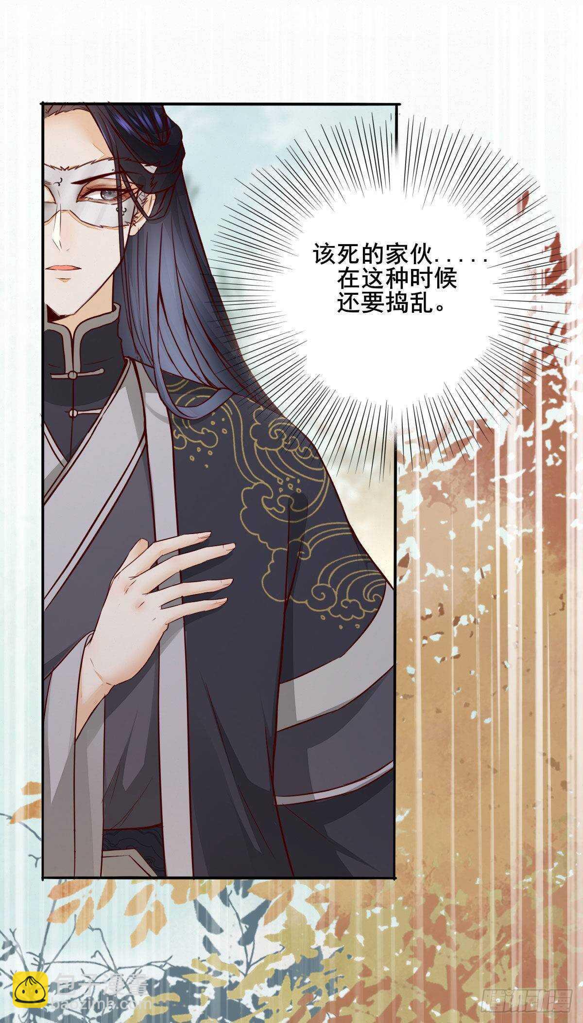 第73话 我只对你耍流氓-第65话