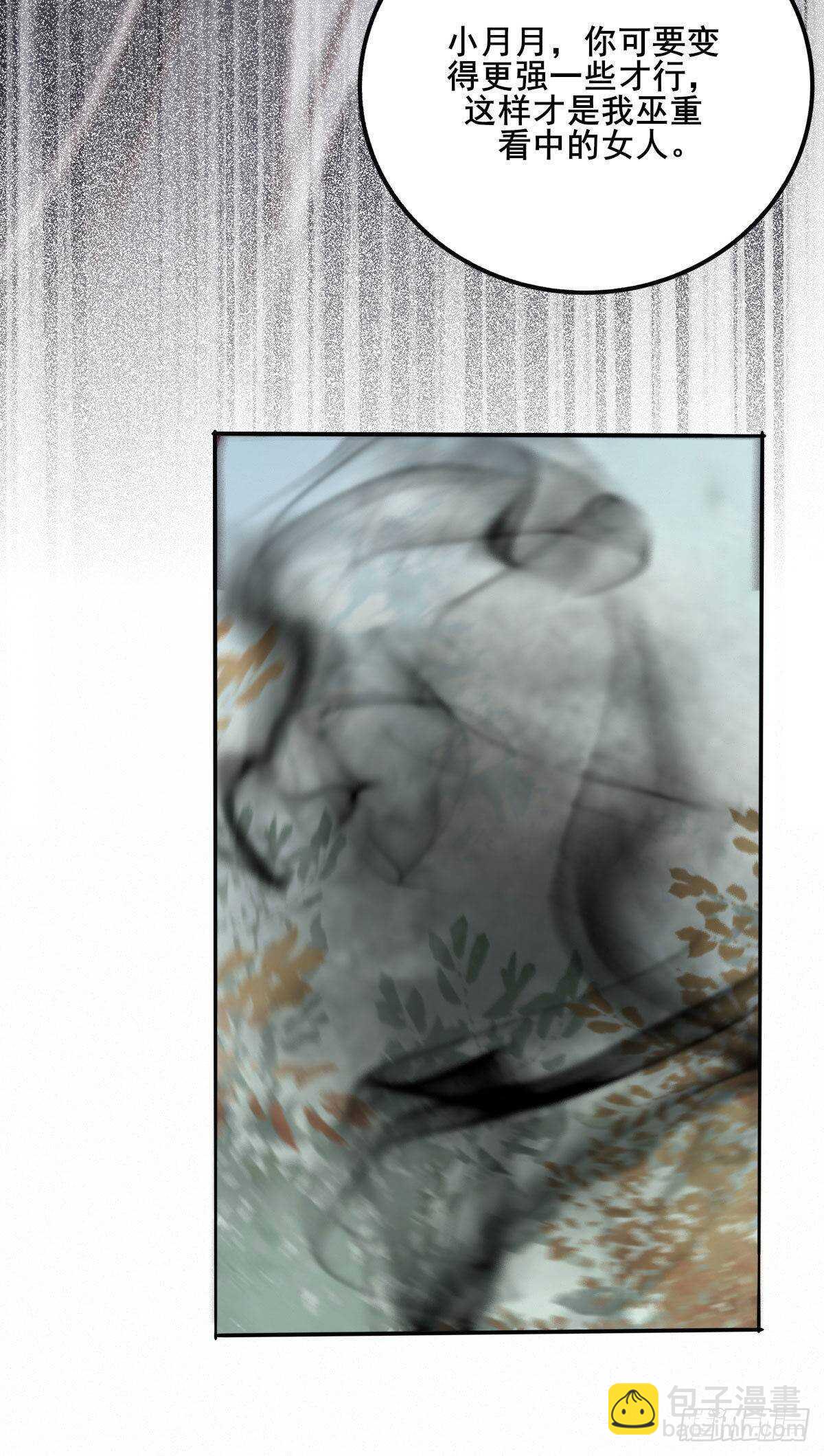 第73话 我只对你耍流氓-第65话